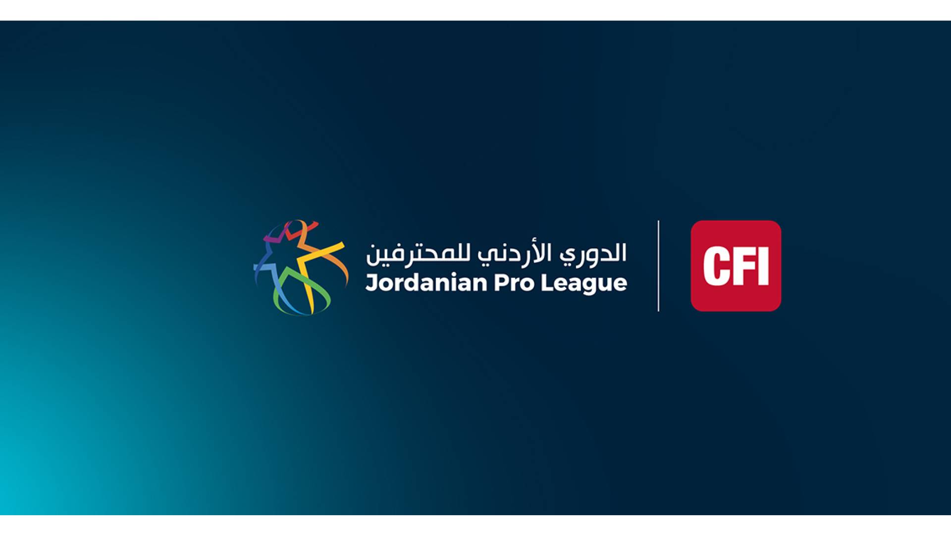 الدوري الاردني CFI