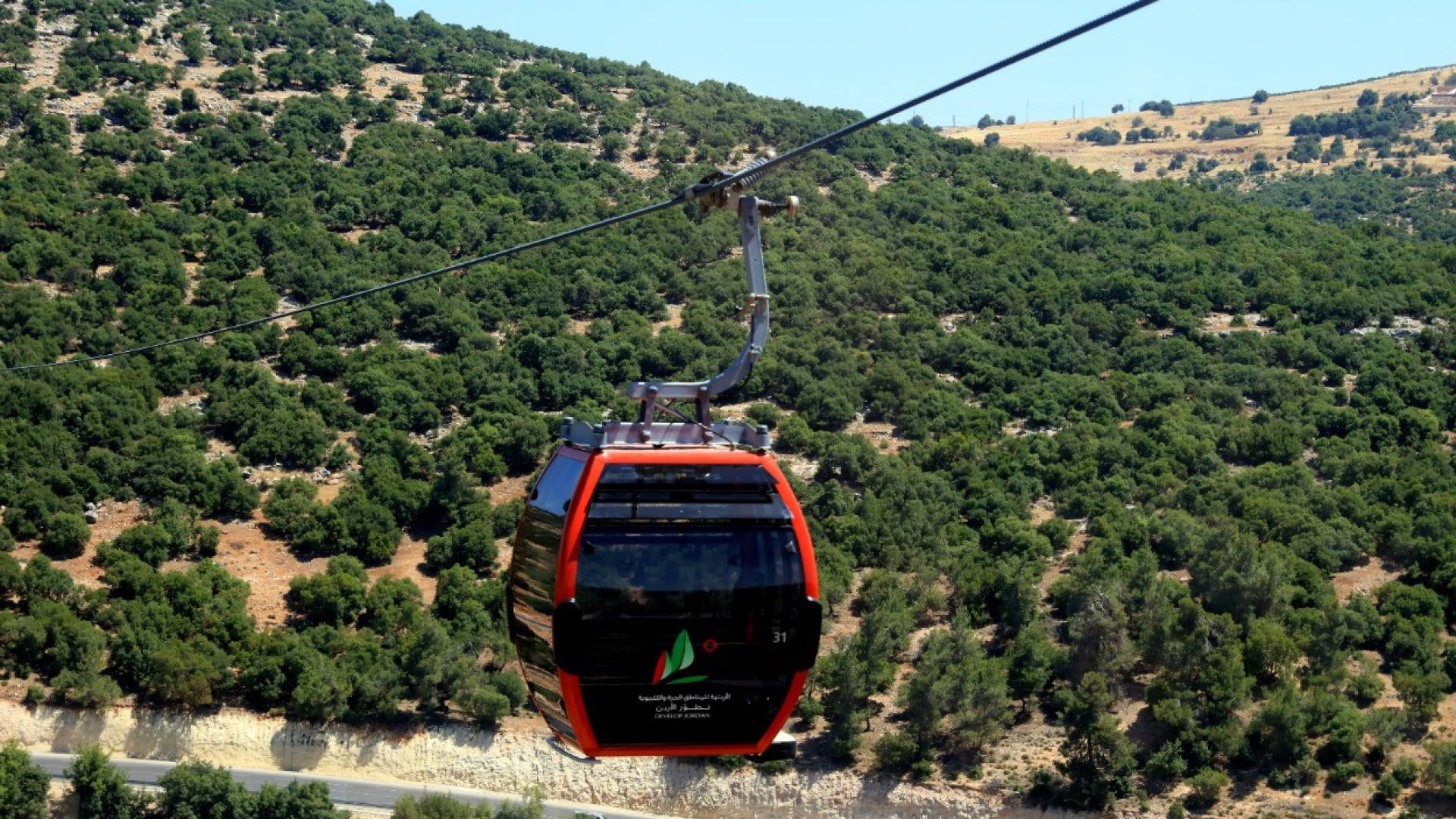 تلفريك عجلون