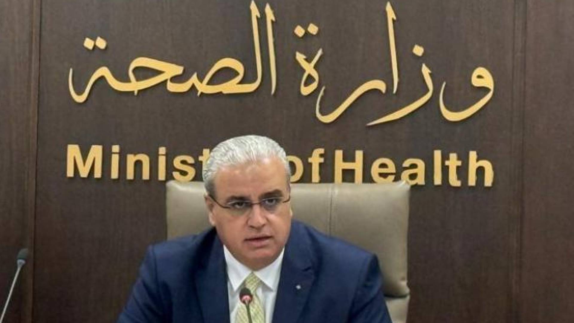 وزير الصحة، الدكتور إبراهيم البدور