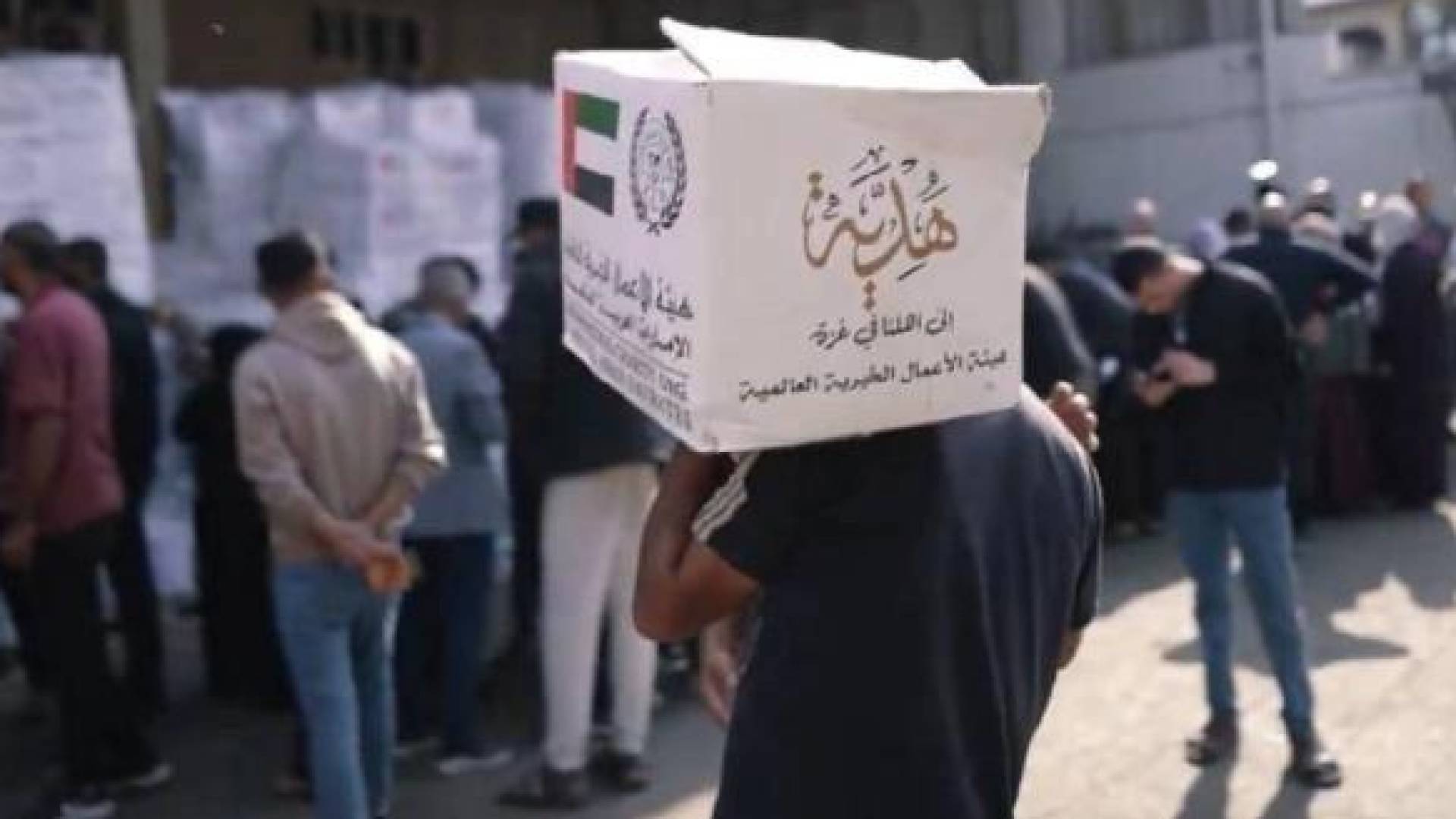 توزيع 17 ألف طرد غذائي على سكان دير البلح في غزة