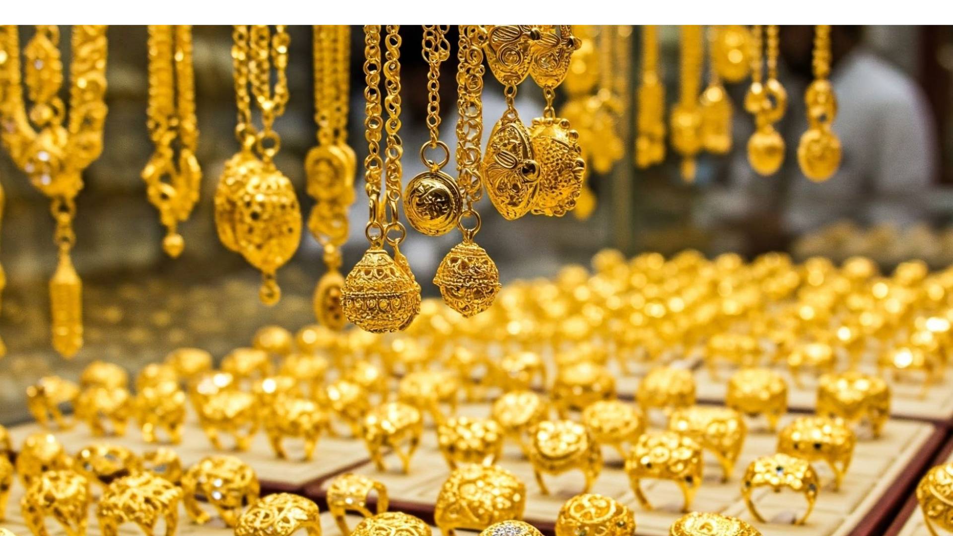 مصوغات ذهبية