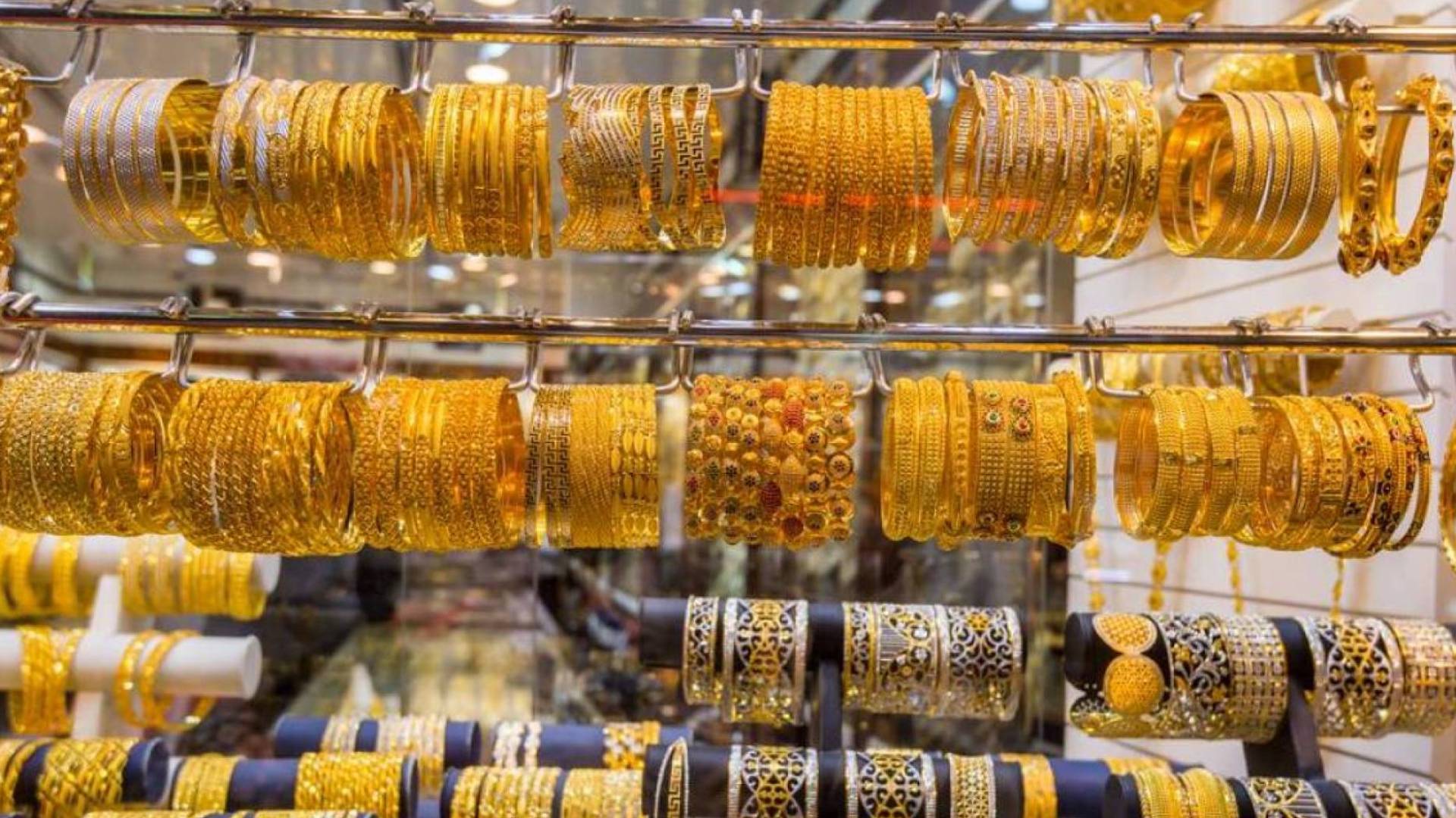 مجوهرات ذهبية