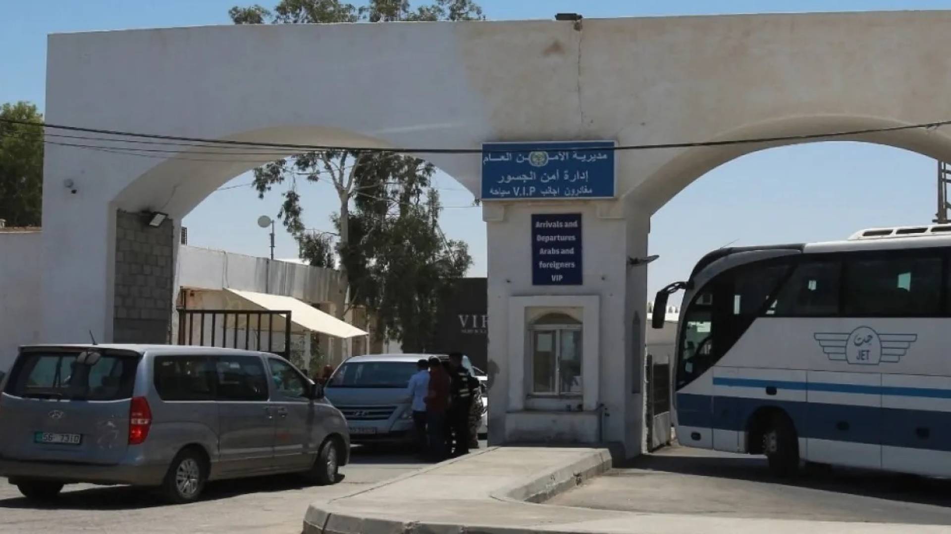 معبر الكرامة