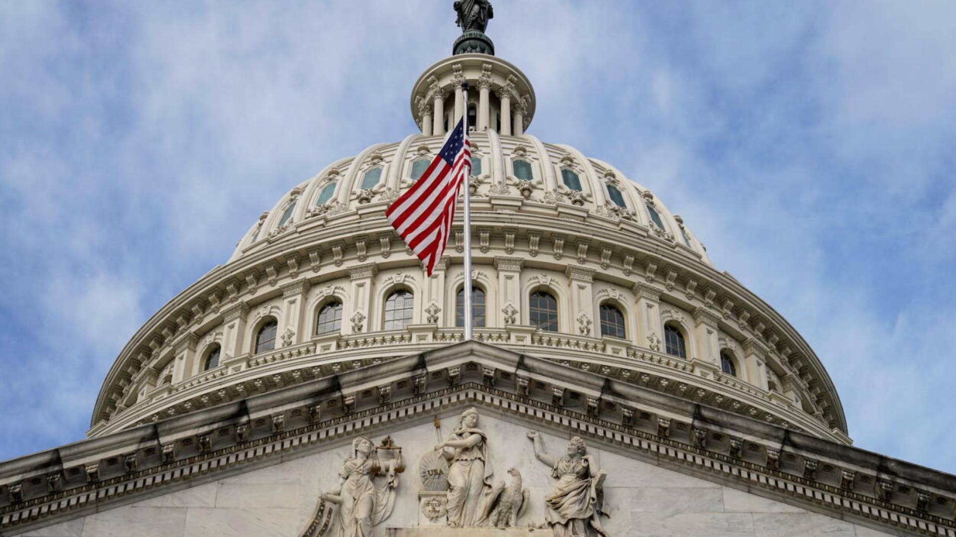 مَجْلِسُ النُّوَّابِ الْأَمِرْيكِيِّ