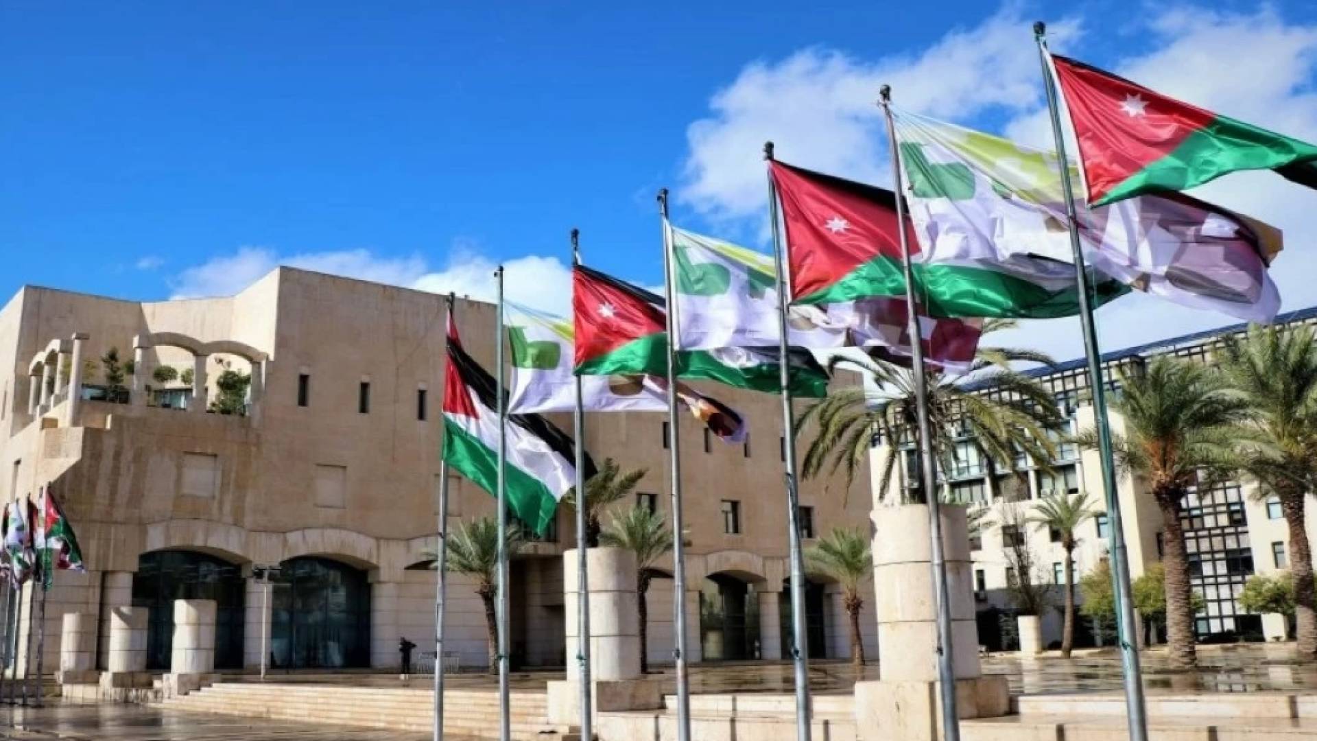 امانة عمان الكبرى