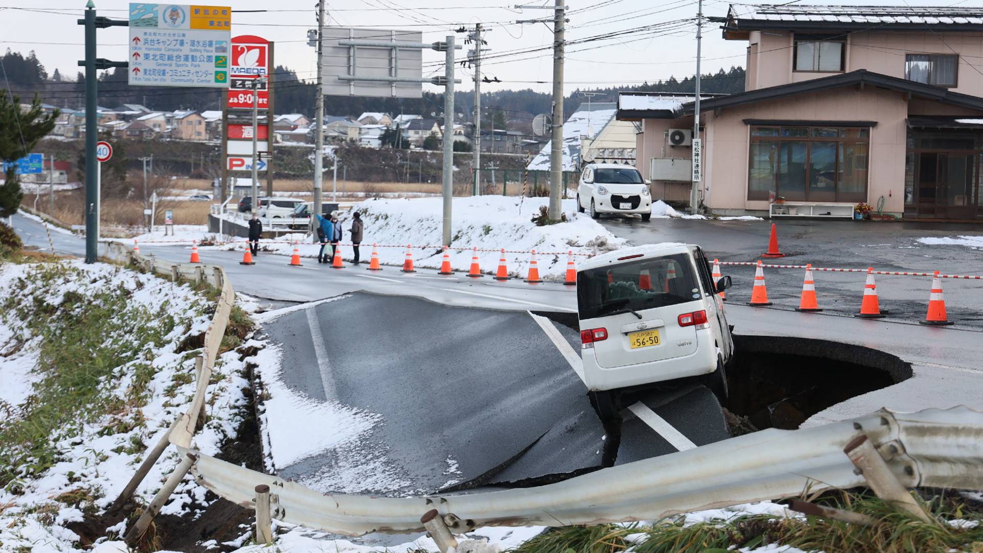 زلزال اليابان