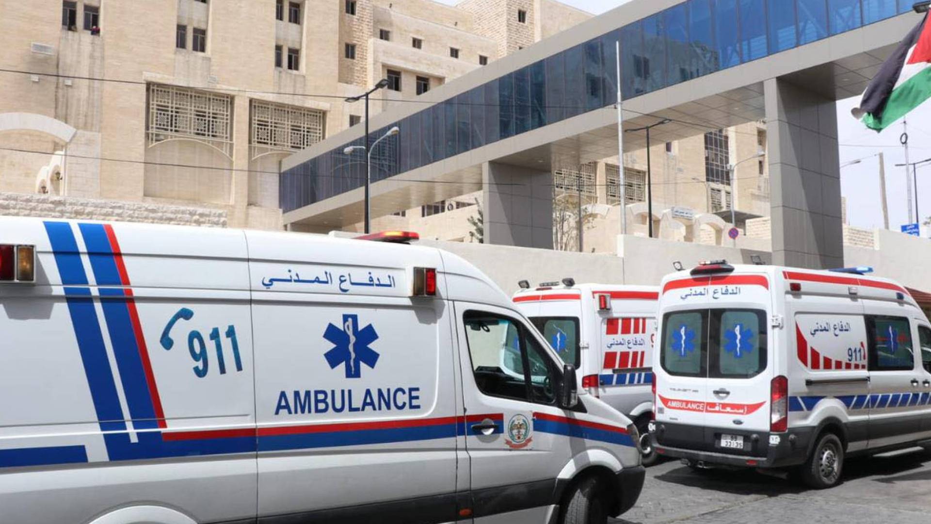 الدفاع المدني الأردني