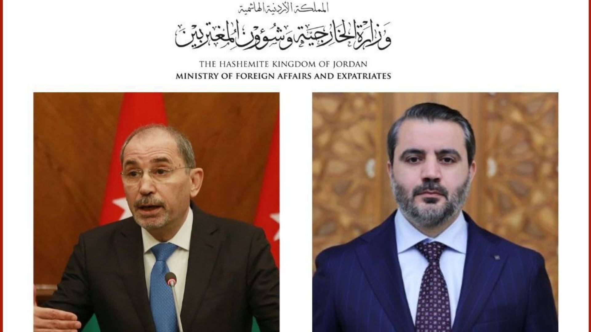أجرى وزيرالخارجية وشؤون المغتربين أيمن الصفدي اتصالا هاتفيا مع وزير الخارجية والمغتربين السورية أسعد الشيباني