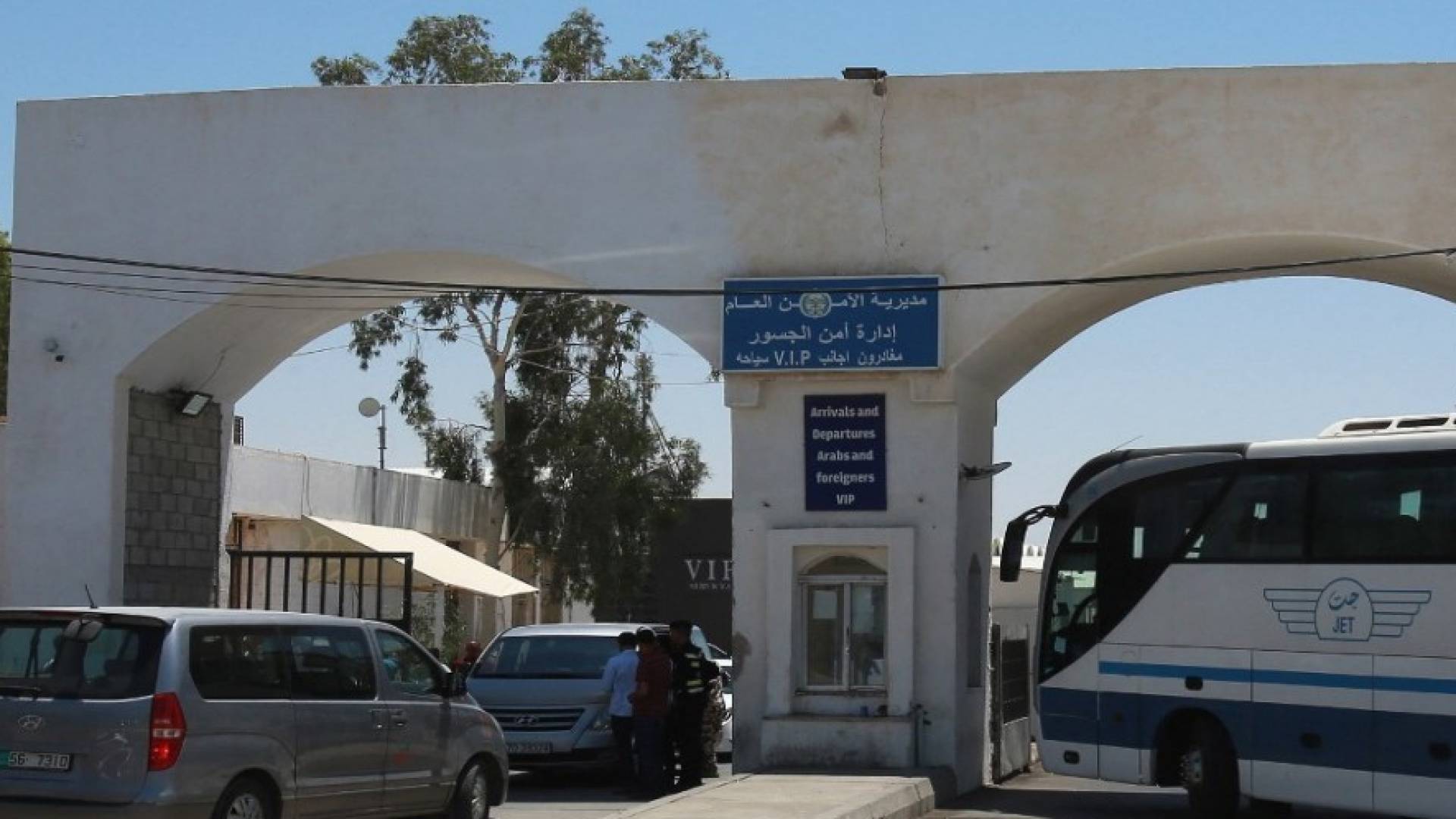 جسر الملك حسين