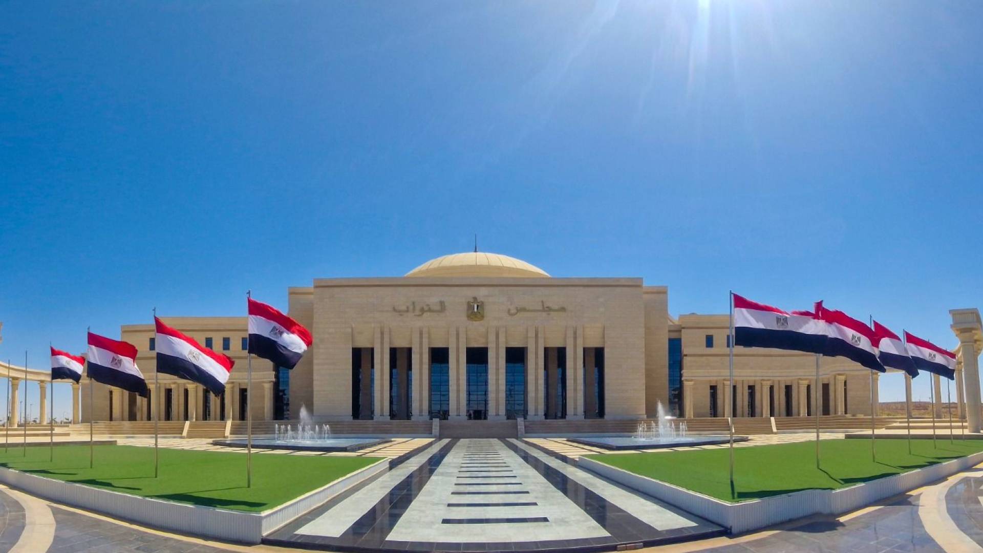 مجلس النواب المصري