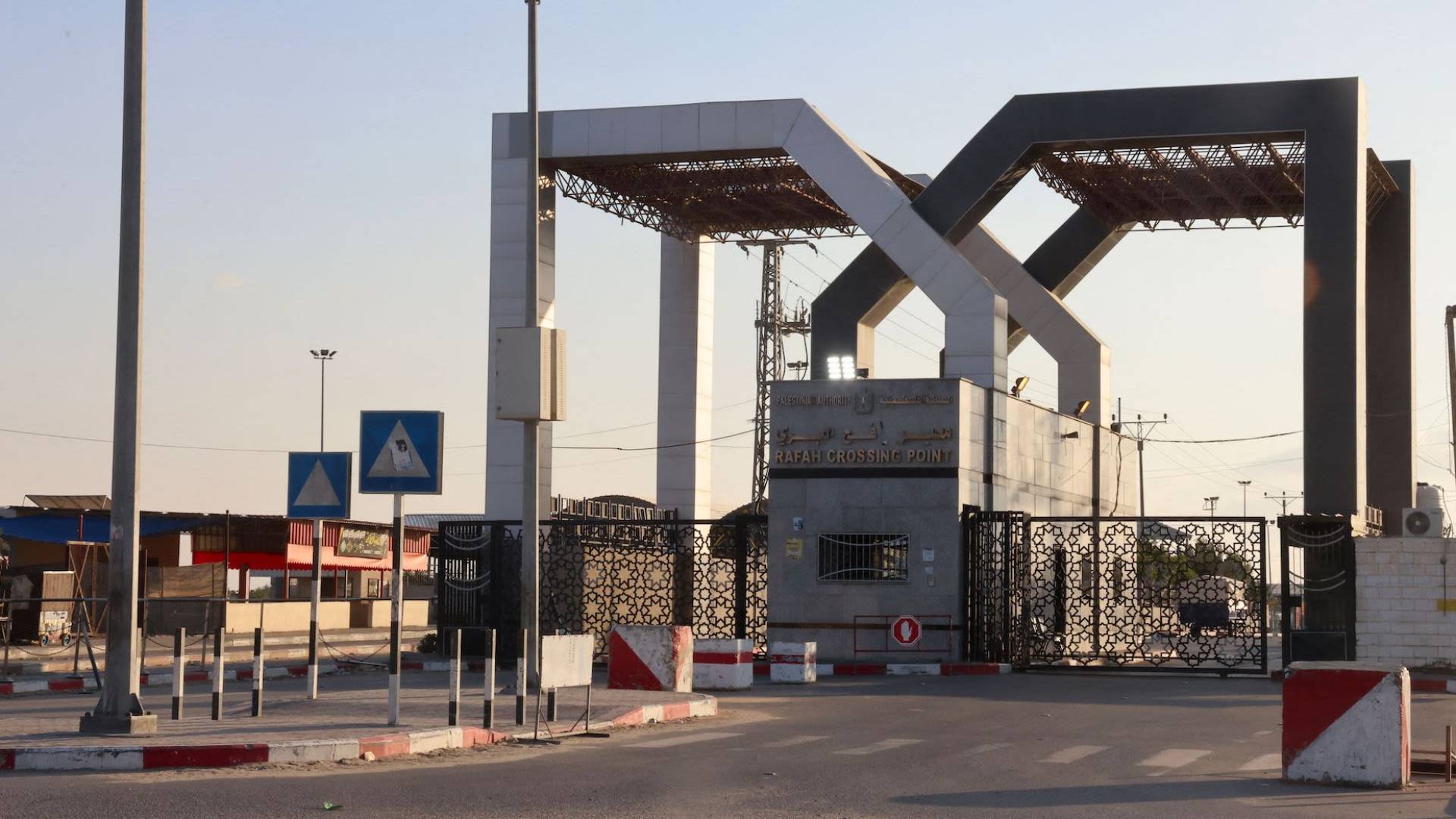 معبر رفح