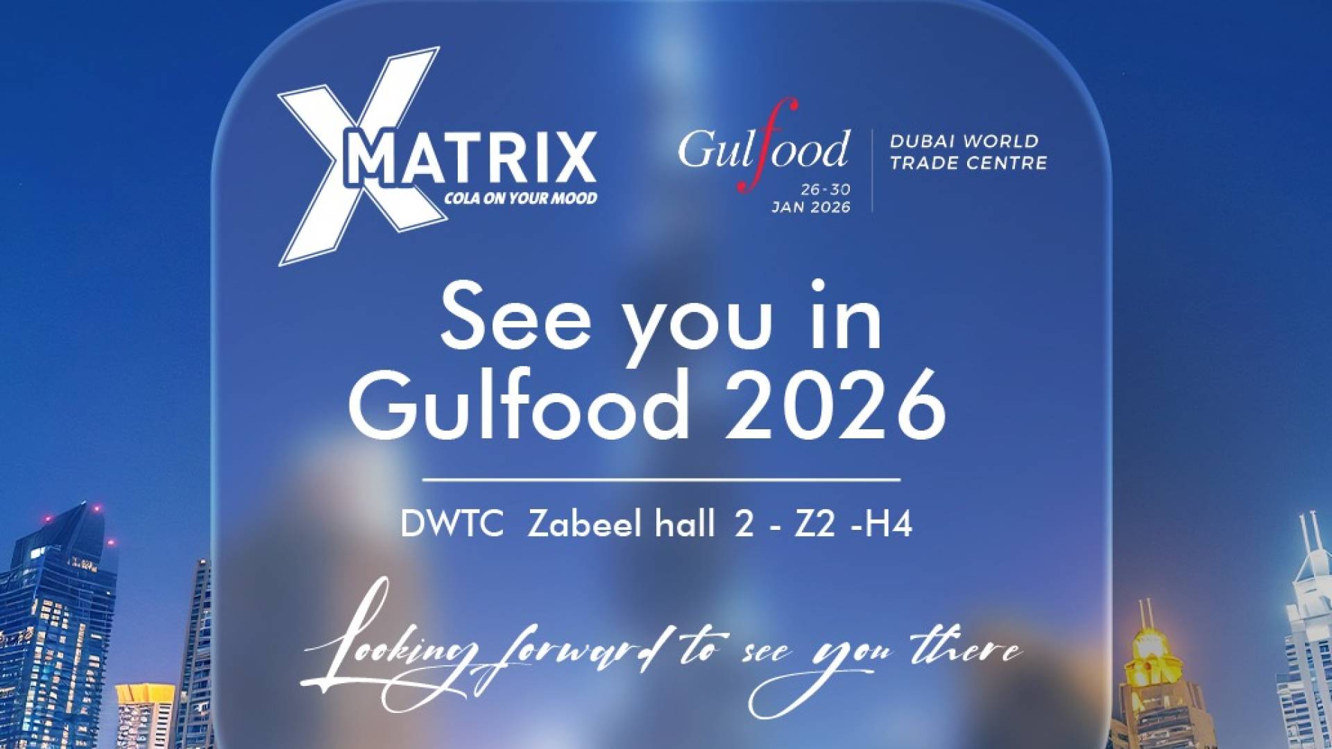 ضفاف النهرين تشارك في معرض جلفود 2026 لتعزيز توسعها الإقليمي والعالمي