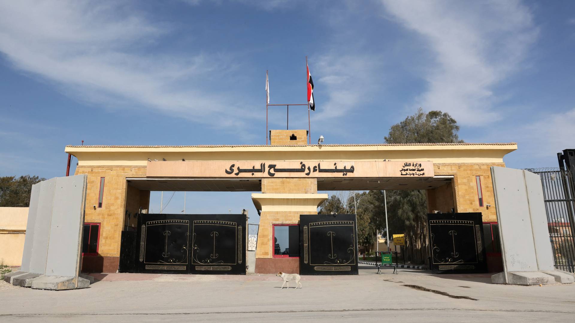 معبر رفح بين غزة ومصر