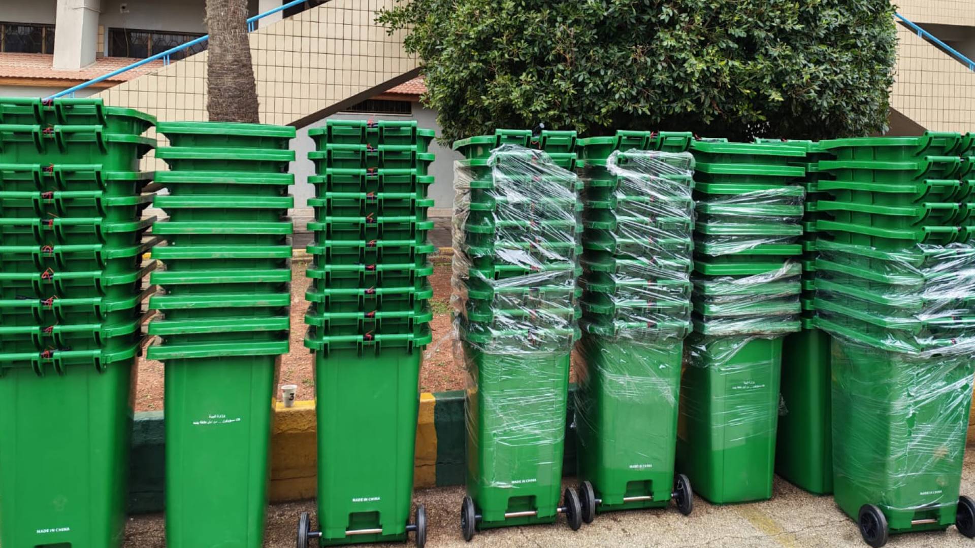 حاويات نفايات