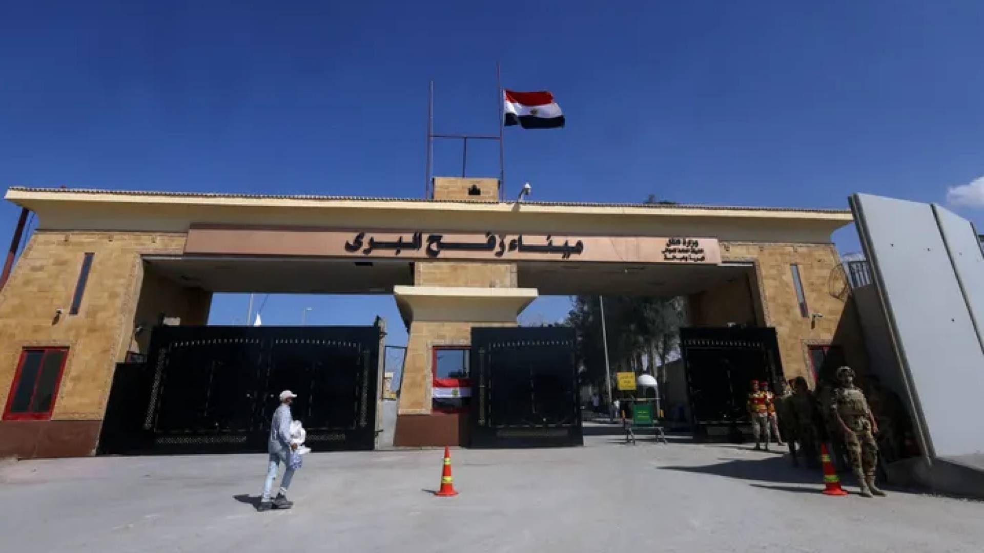 معبر رفح البري