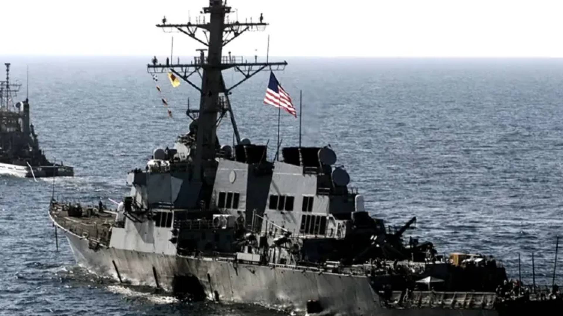سفينة حربية أمريكية