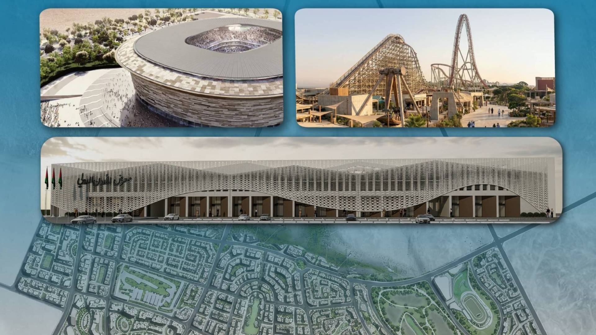 مخطط مدينة عمره