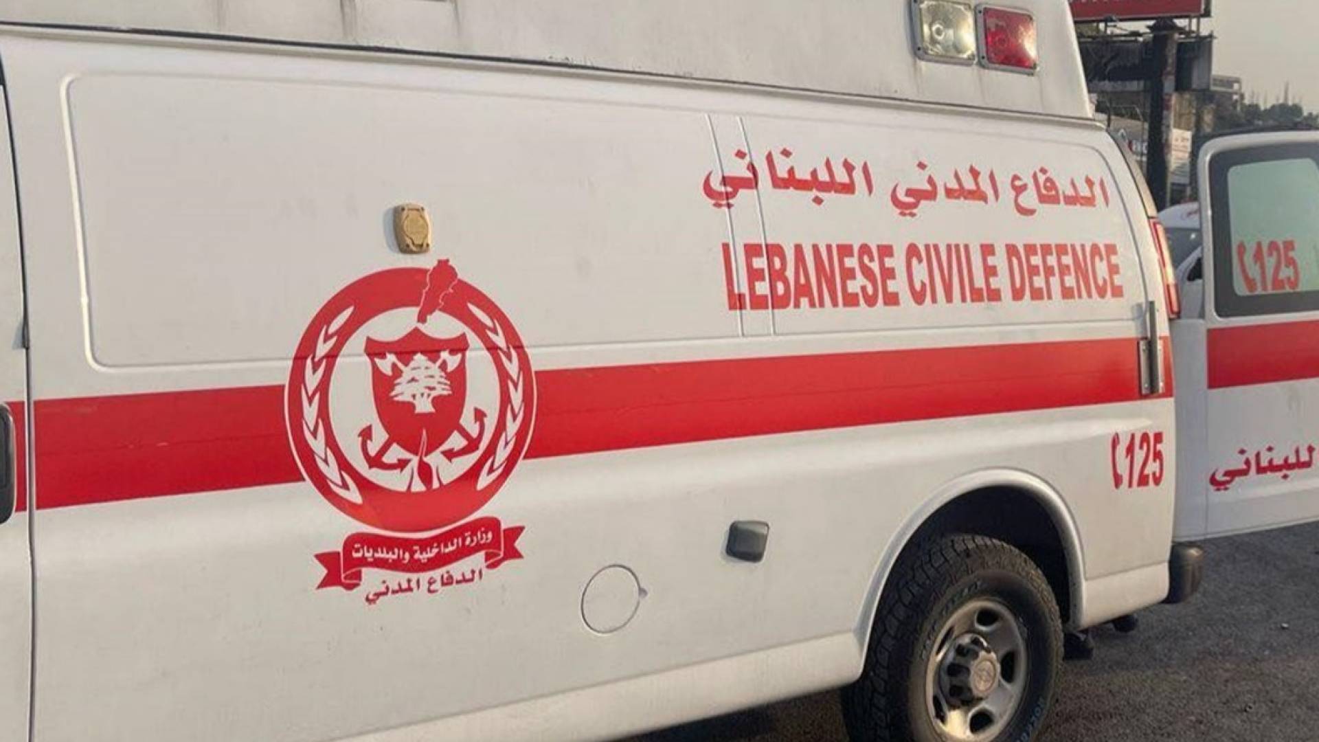 الدفاع المدني اللبناني
