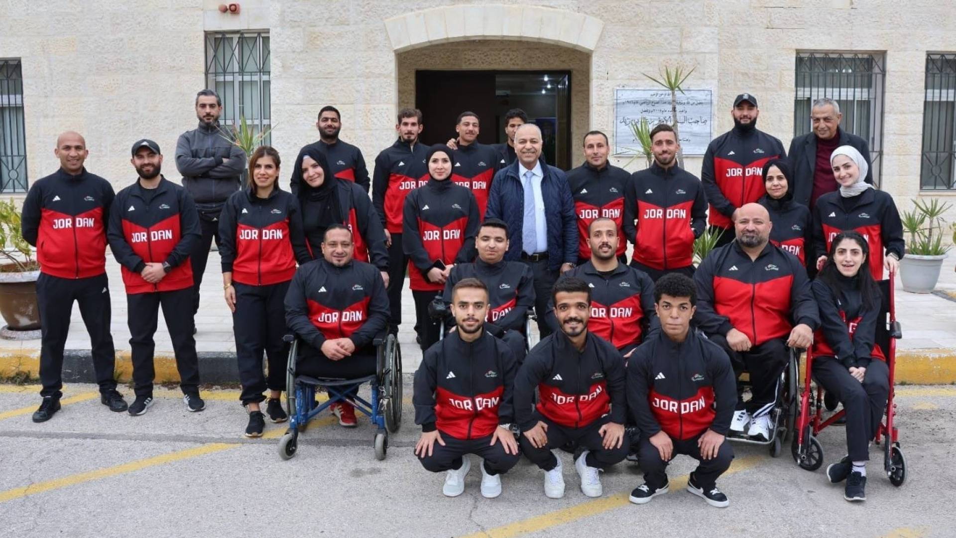 البعثة الأردنية