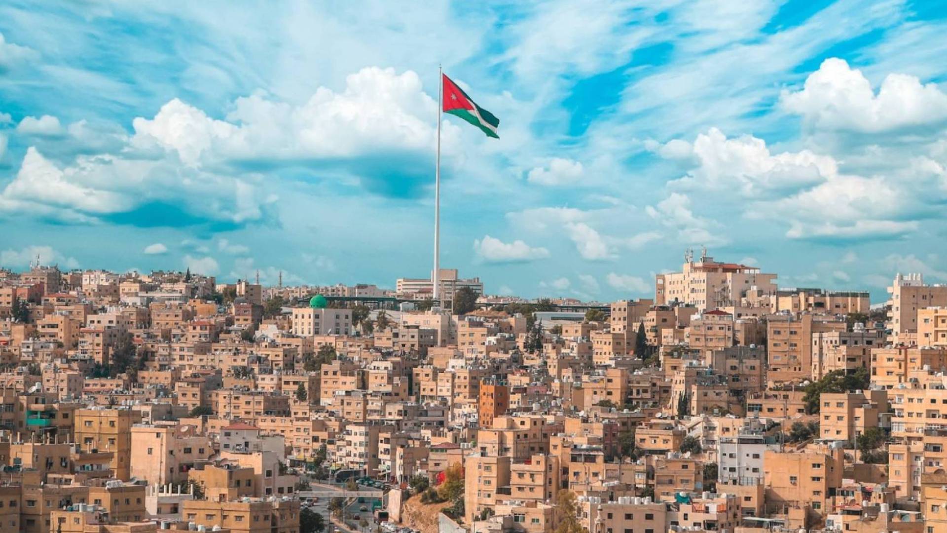 العاصمة عمان