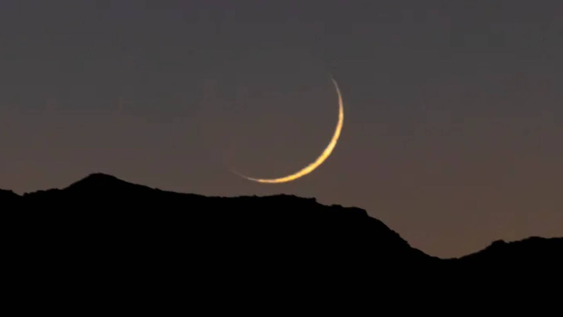 تحري هلال شهر رمضان المبارك