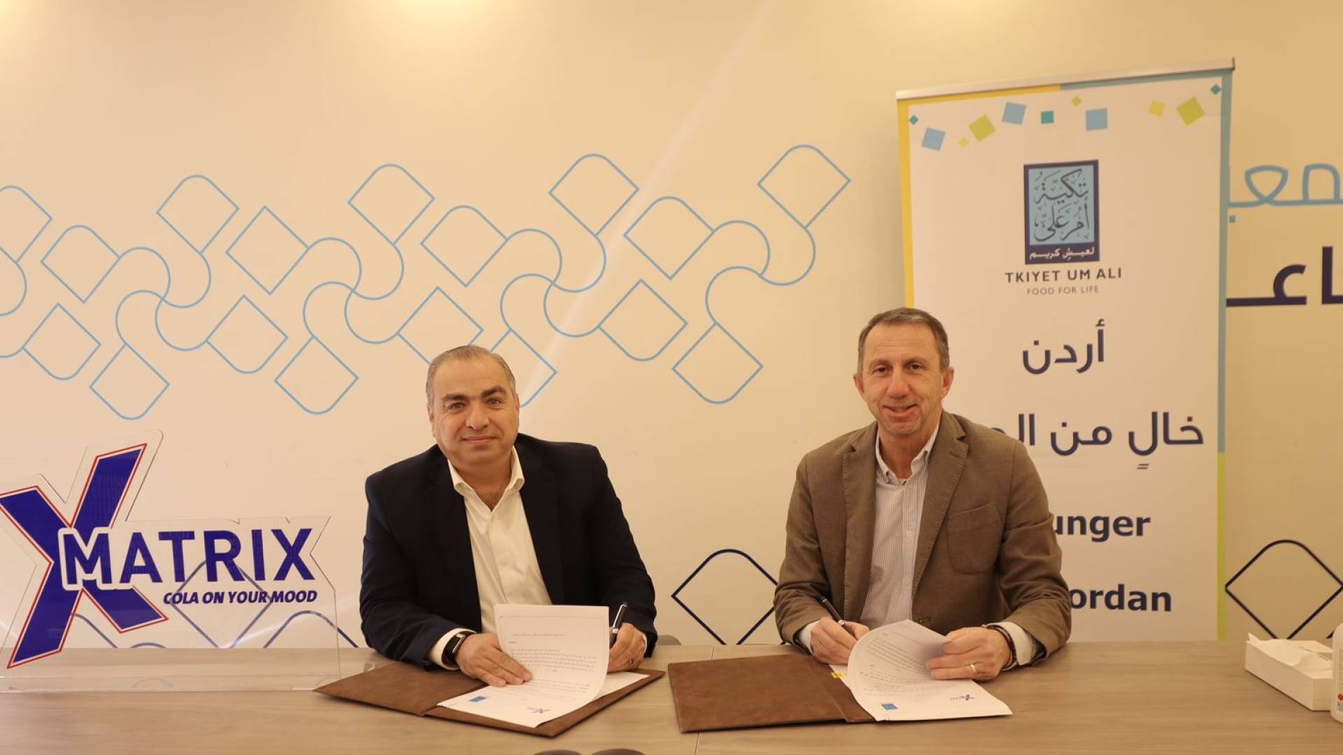 ضفاف النهرين توقع مذكرة تفاهم مع تكية أم علي لدعم موائد الرحمن خلال شهر رمضان المبارك