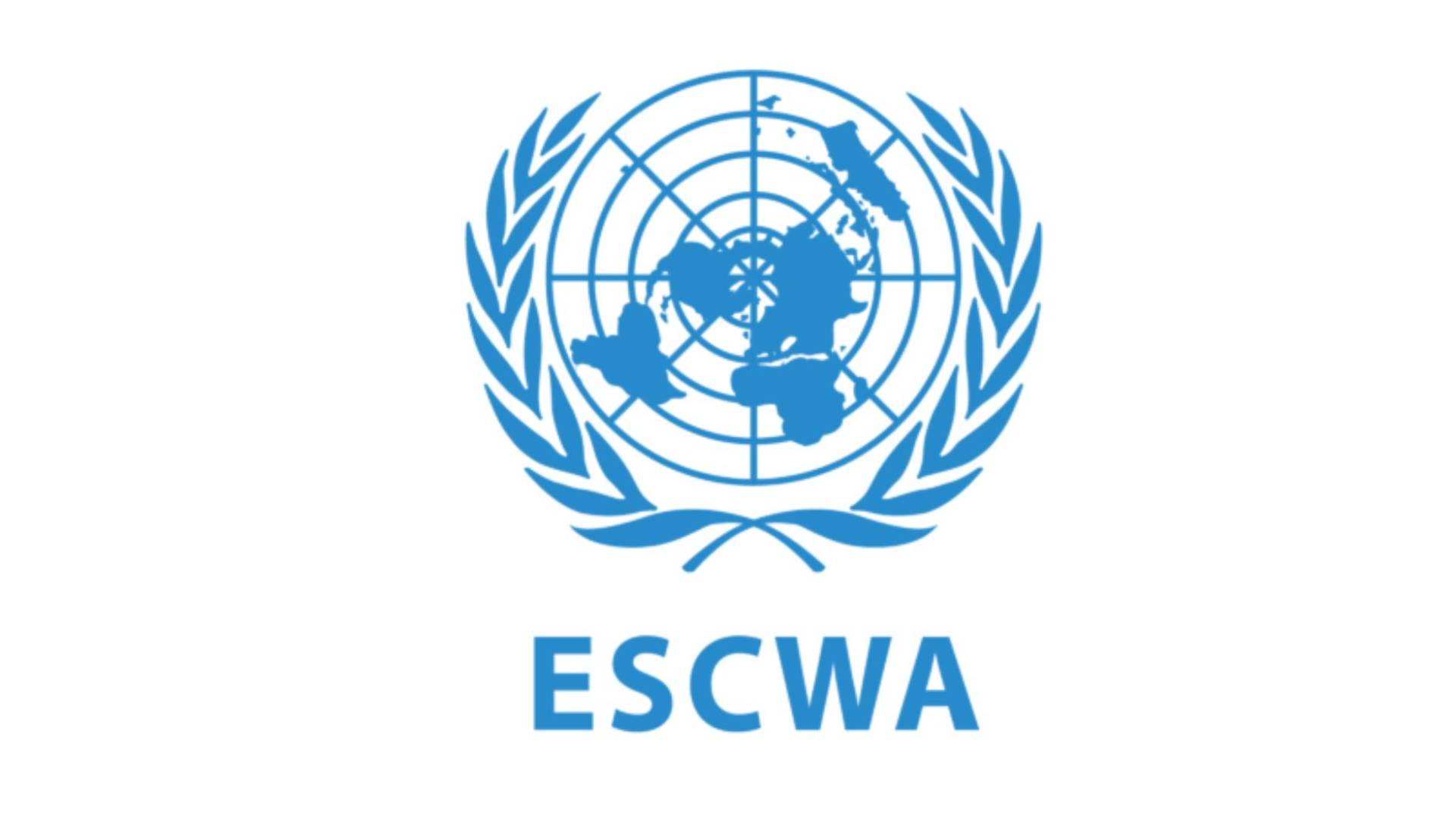 لجنة الأمم المتحدة الاقتصادية والاجتماعية لغربي آسيا (إسكوا)