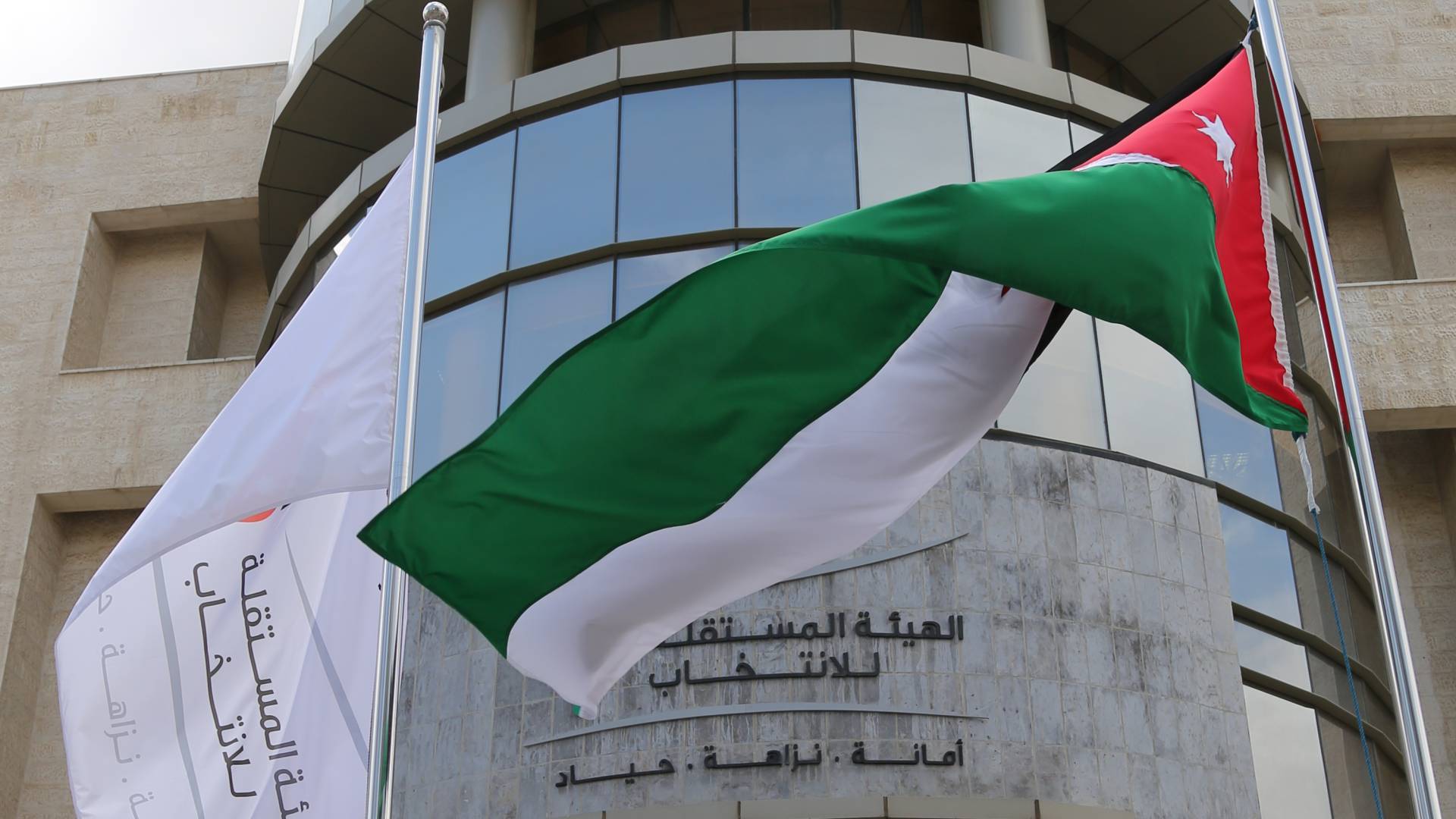 الهيئة المستقلة للانتخاب