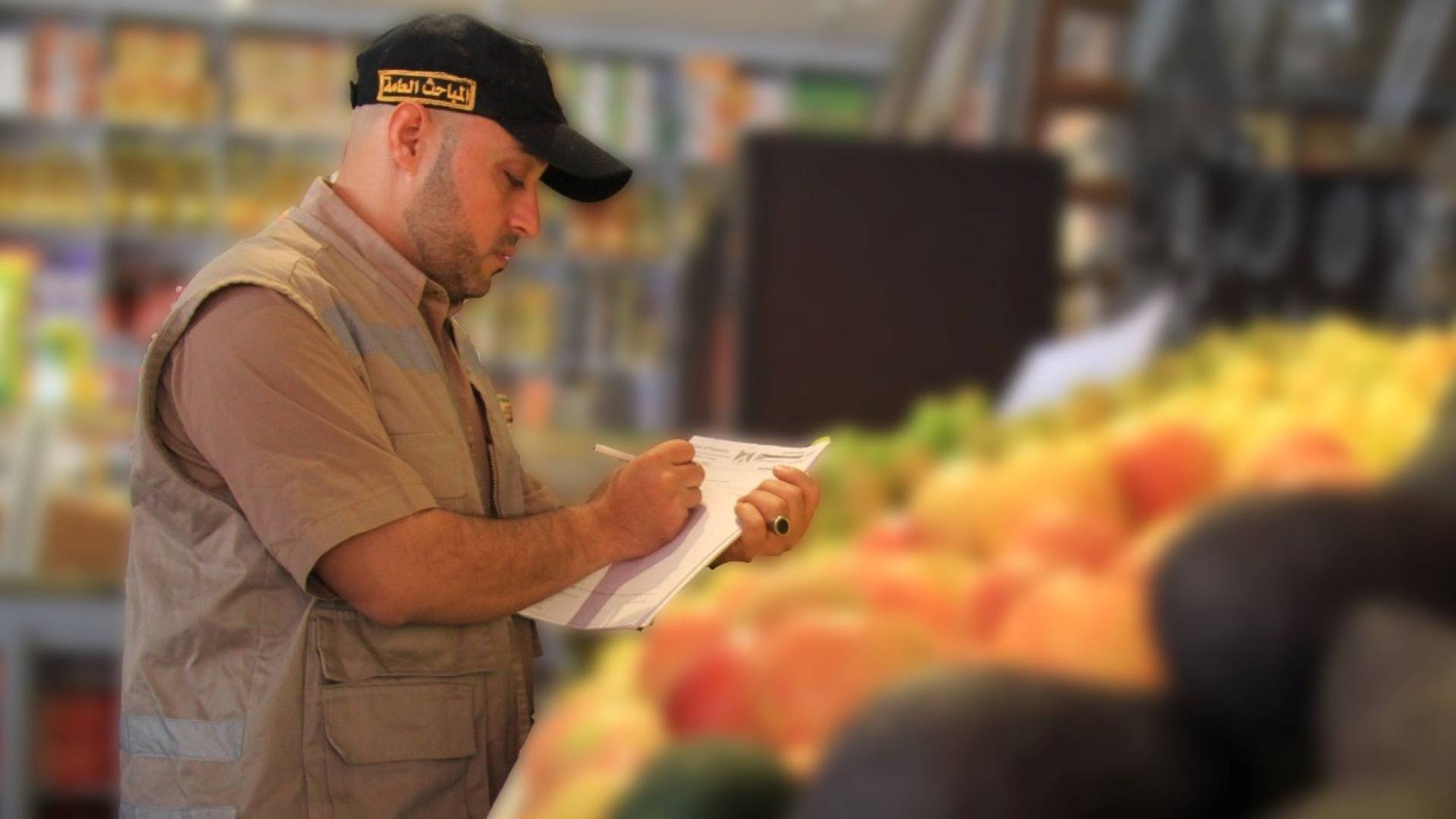 مباحث التموين في قطاع غزة