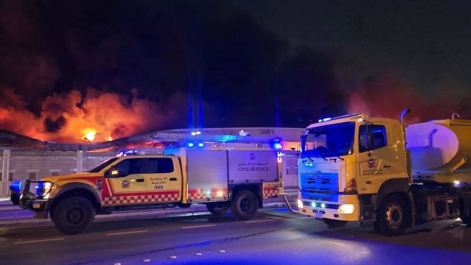 الدفاع المدني البحريني