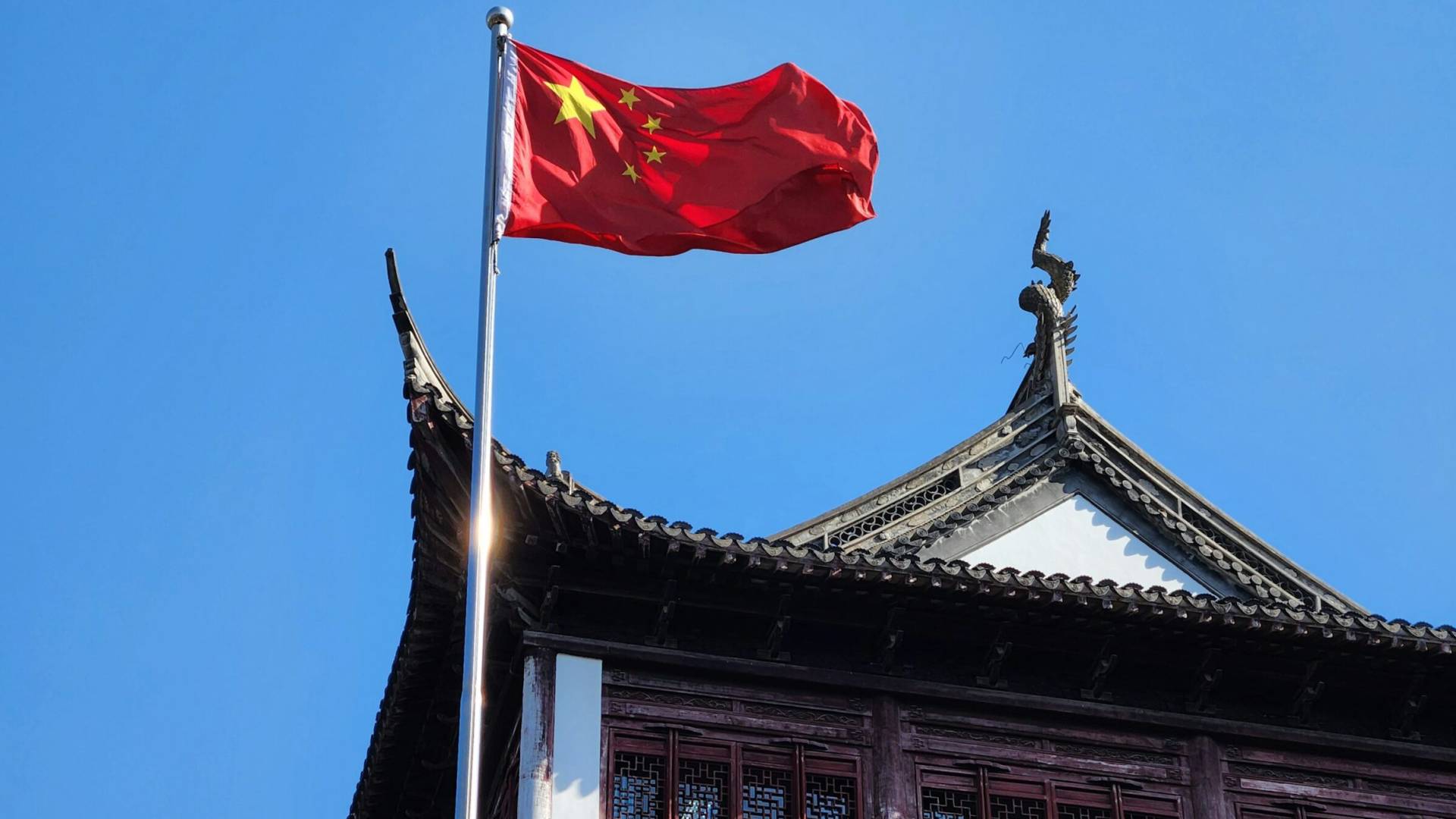 العلم الصيني