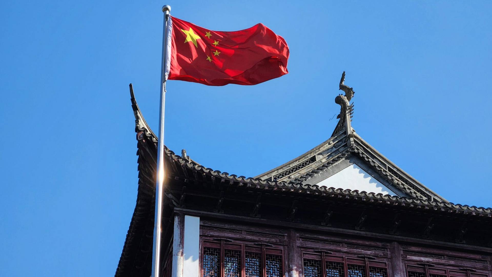 العلم الصيني