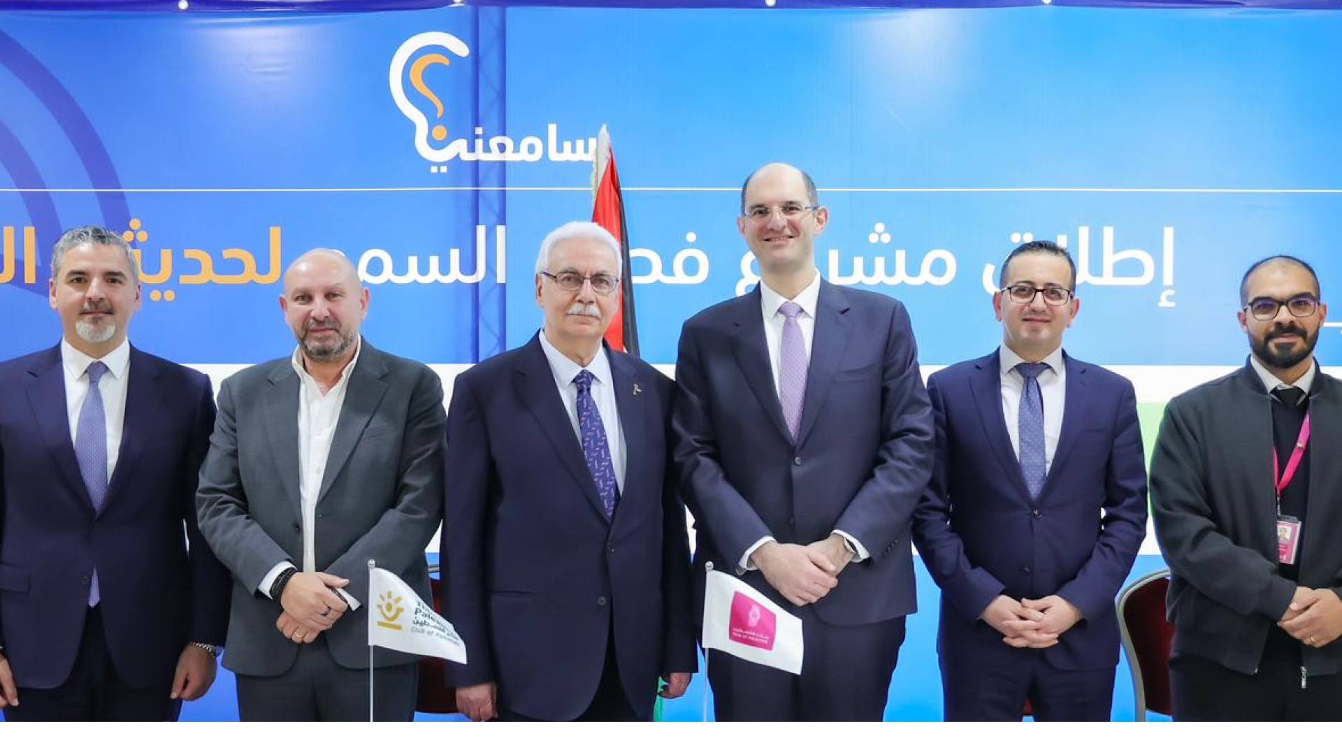 أعضاء من بنك فلسطين واعضاء من وزارة الصحة