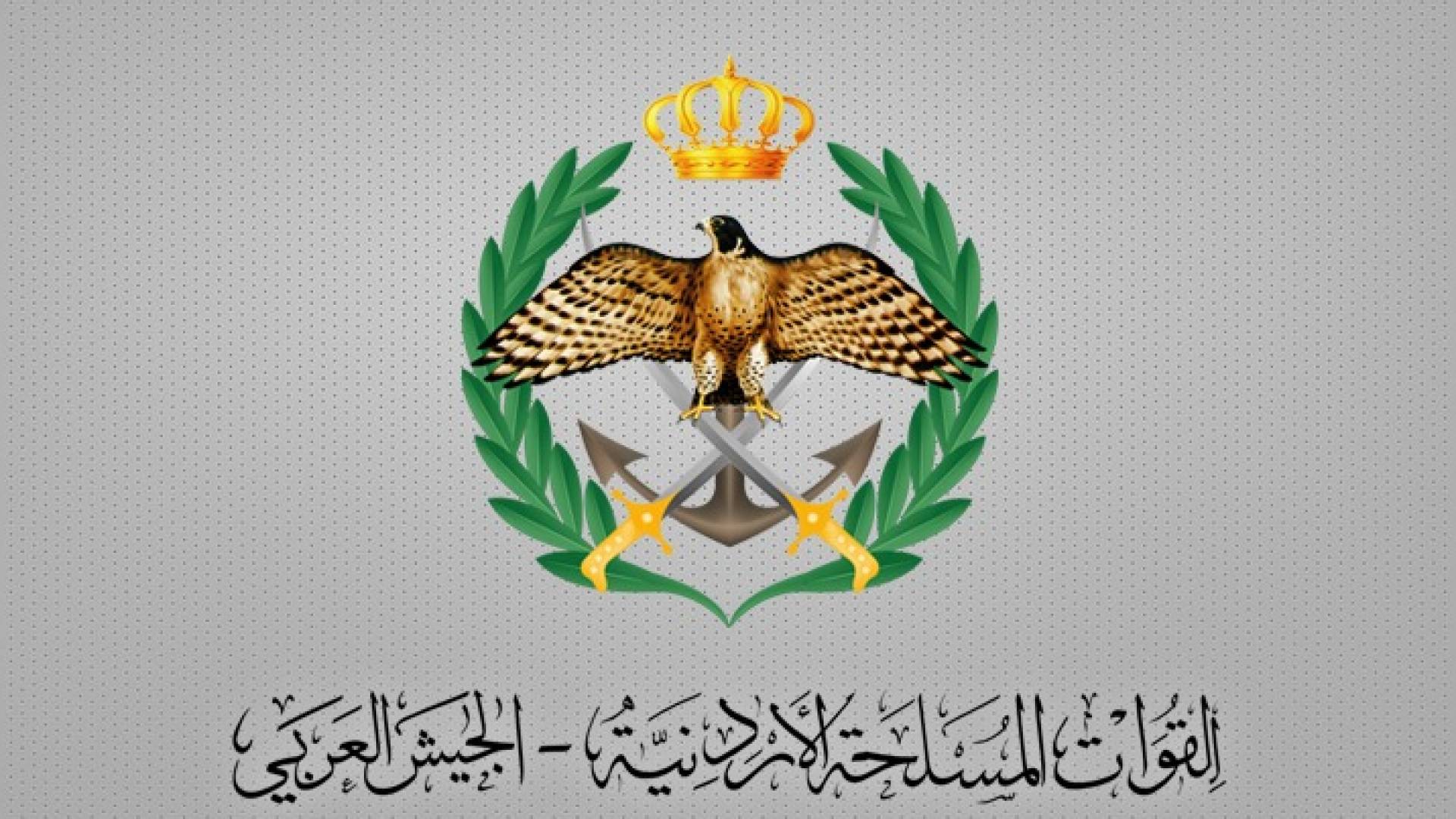 القوات المسلحة الأردنية – الجيش العربي