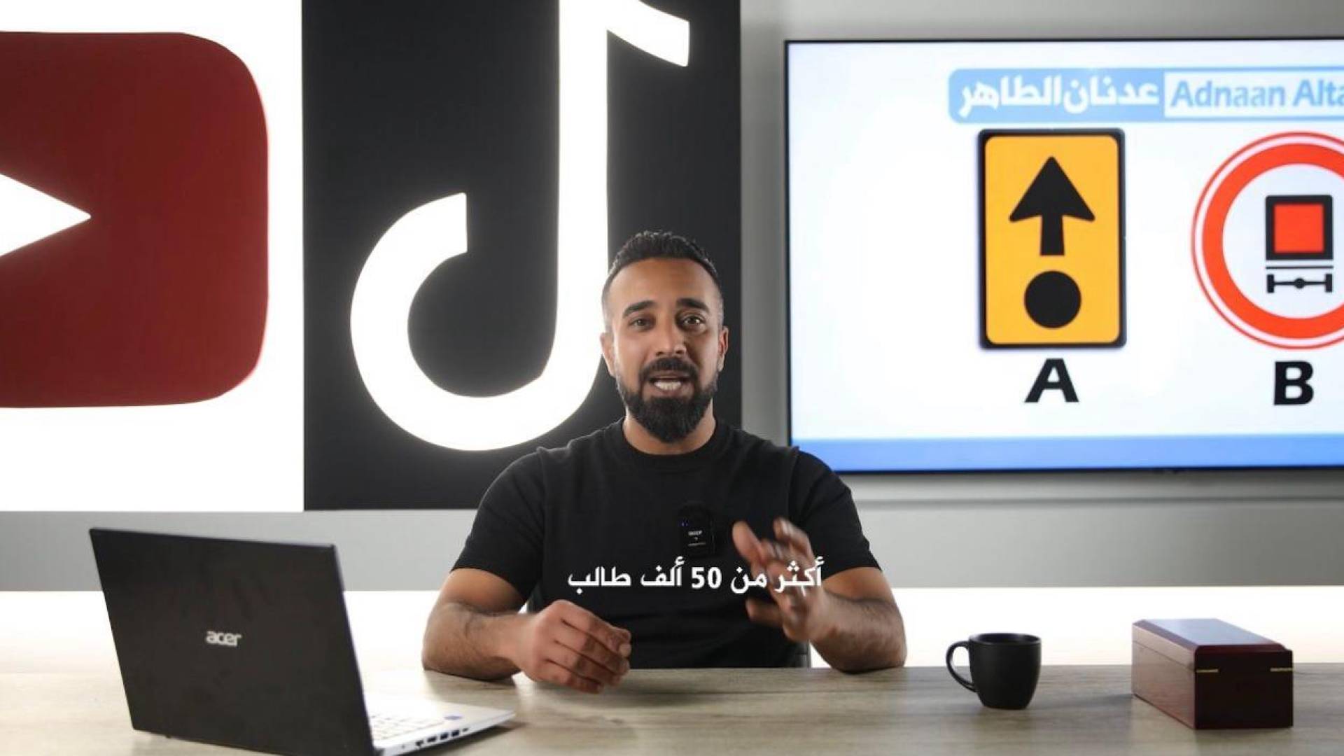 عدنان الطاهر