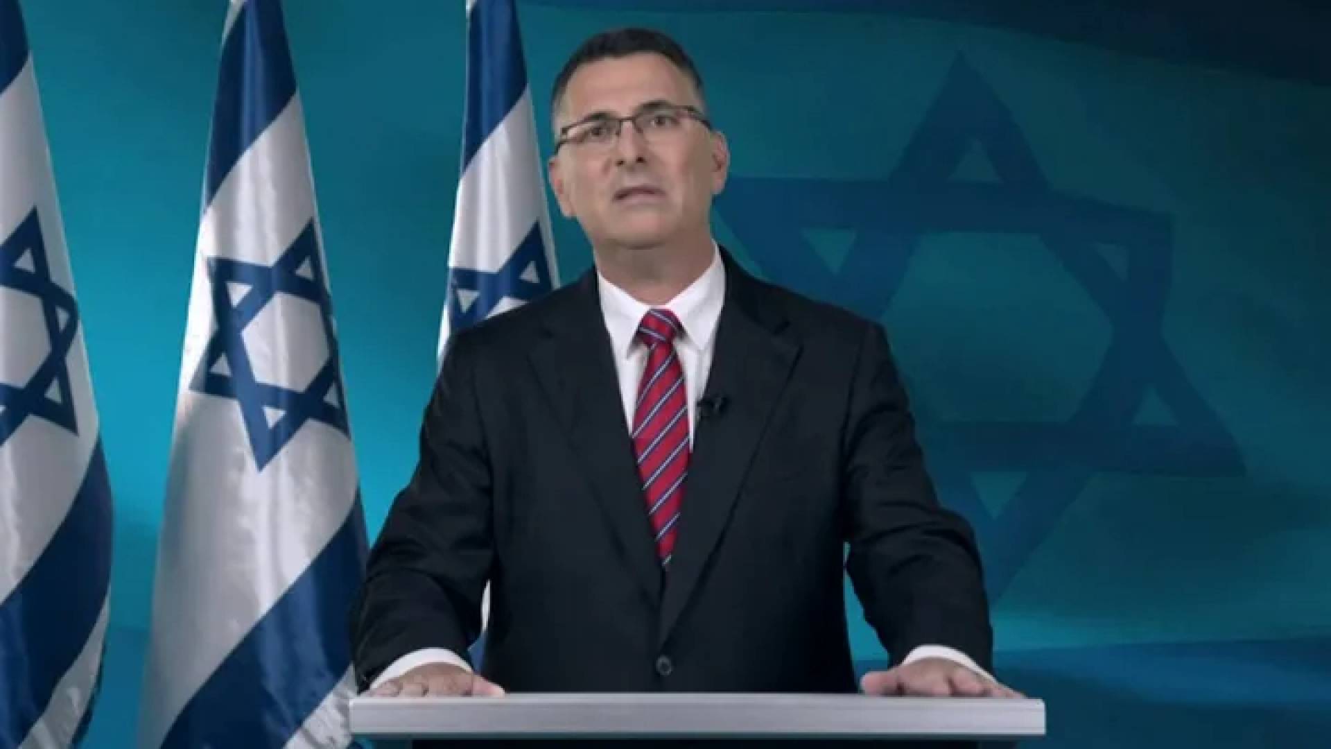 وزير خارجية الاحتلال، جدعون ساعر