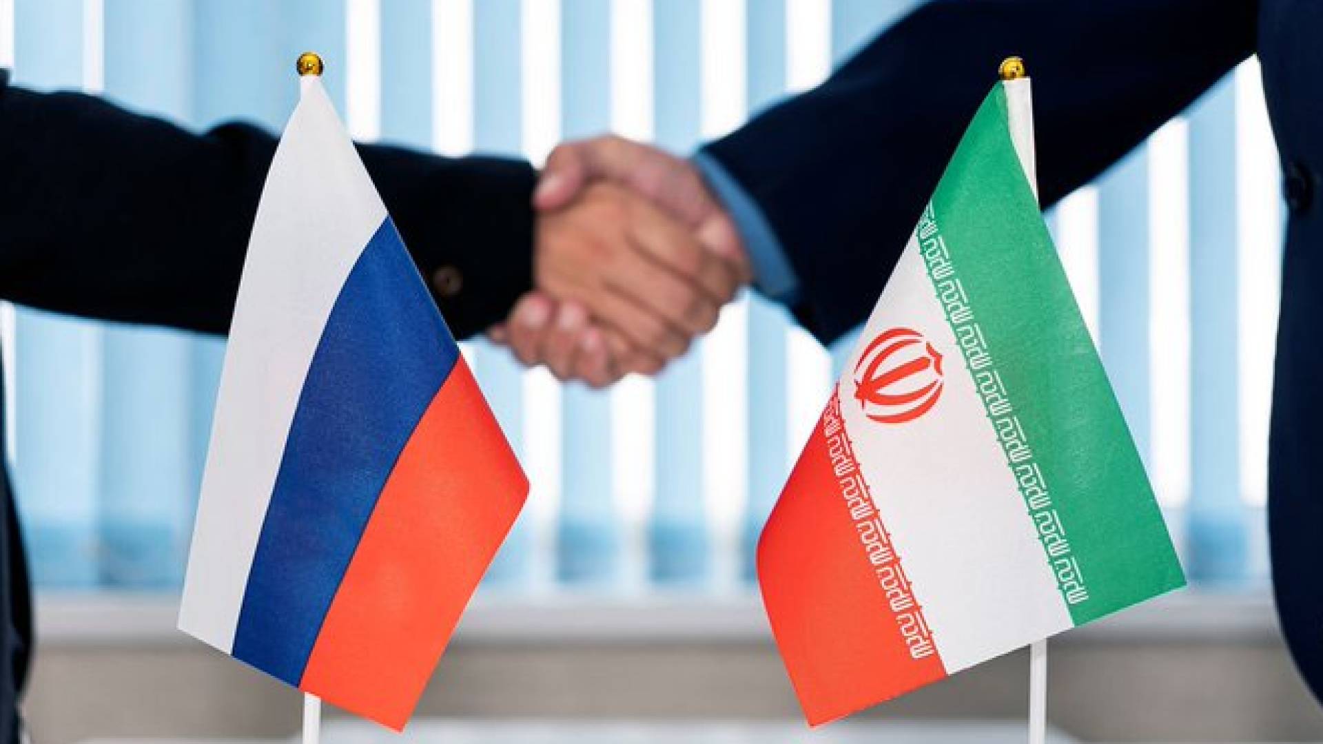 علم روسيا و علم إيران