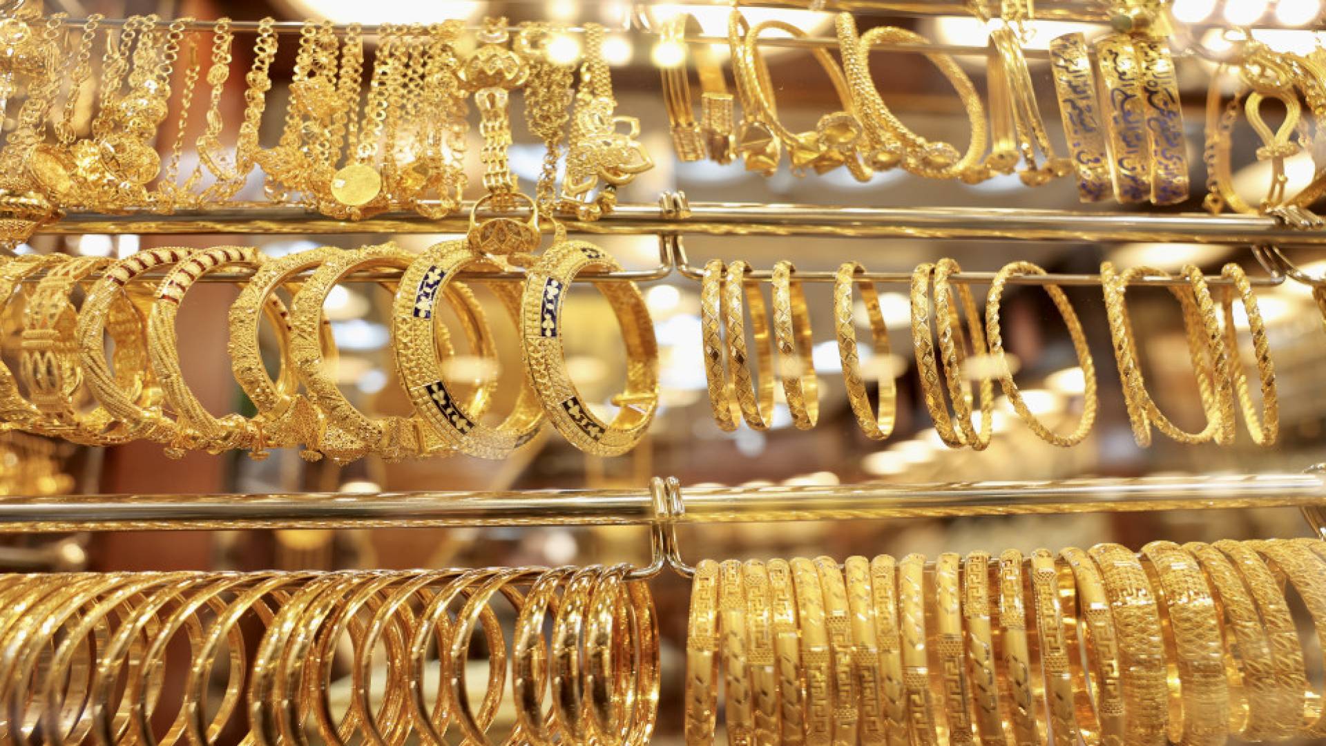 مجوهرات ذهبية