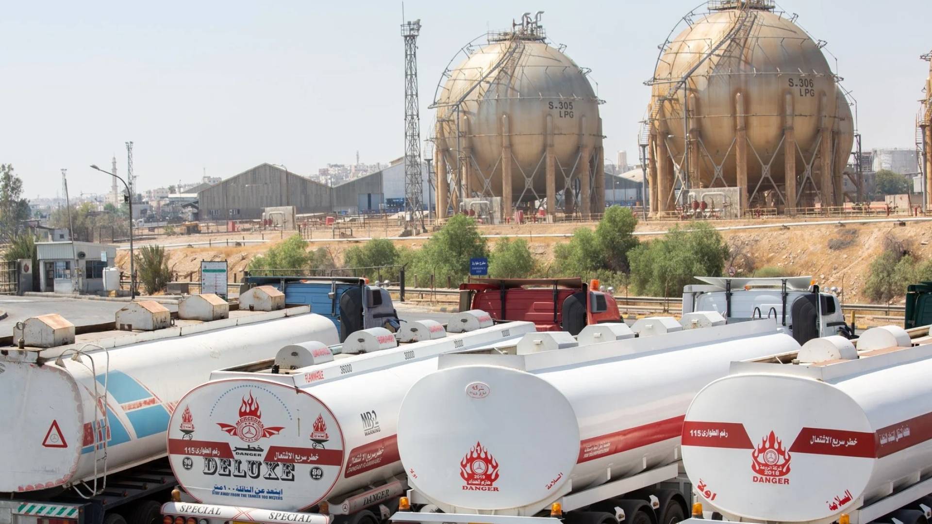 مصفاة البترول الأردنية