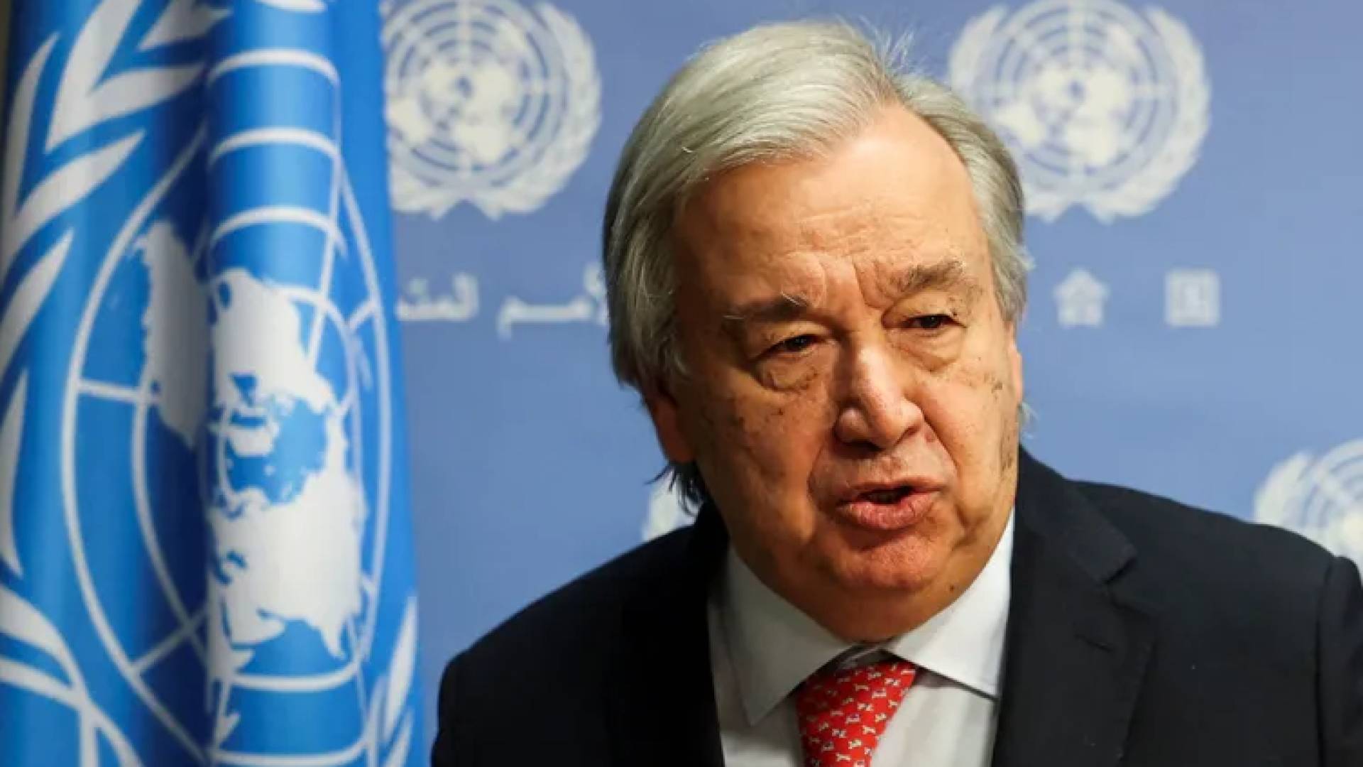 الأمين العام للأمم المتحدة، أنتونيو غوتيريش