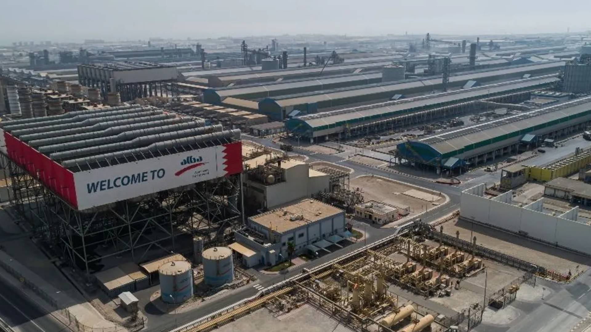 شركة البا البحرينية للألمنيوم