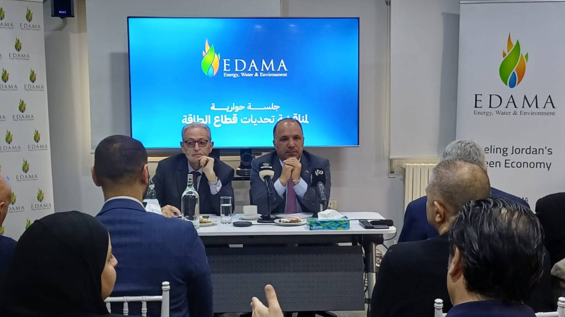 لقاء "إدامة"