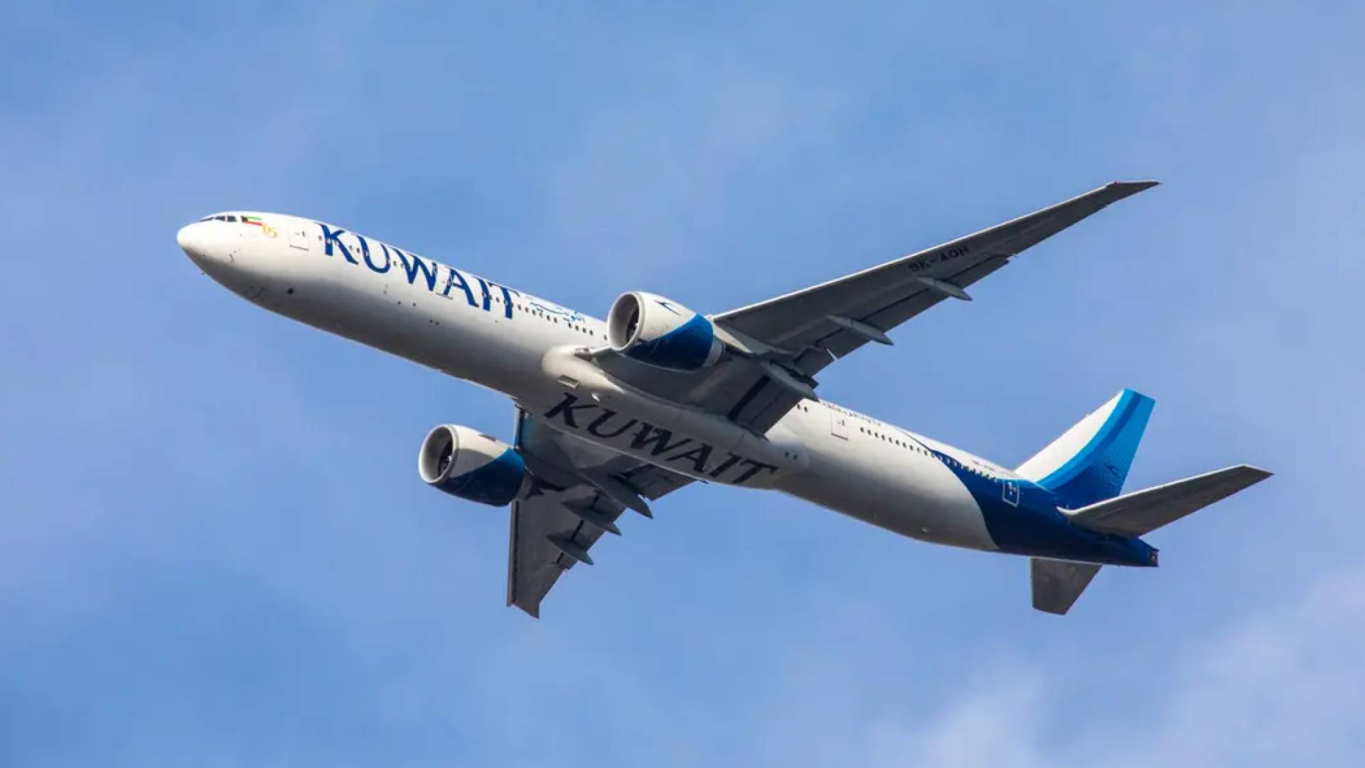الخطوط الجوية الكويتية