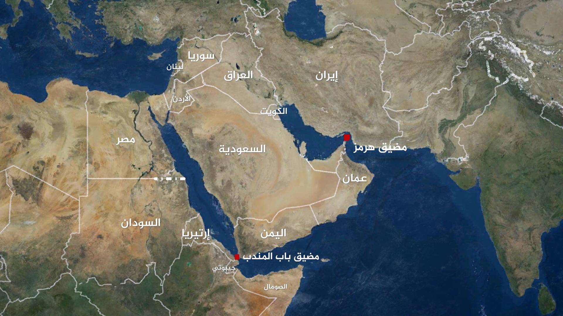 خريطة مضيق هرمز و مضيق باب المندب