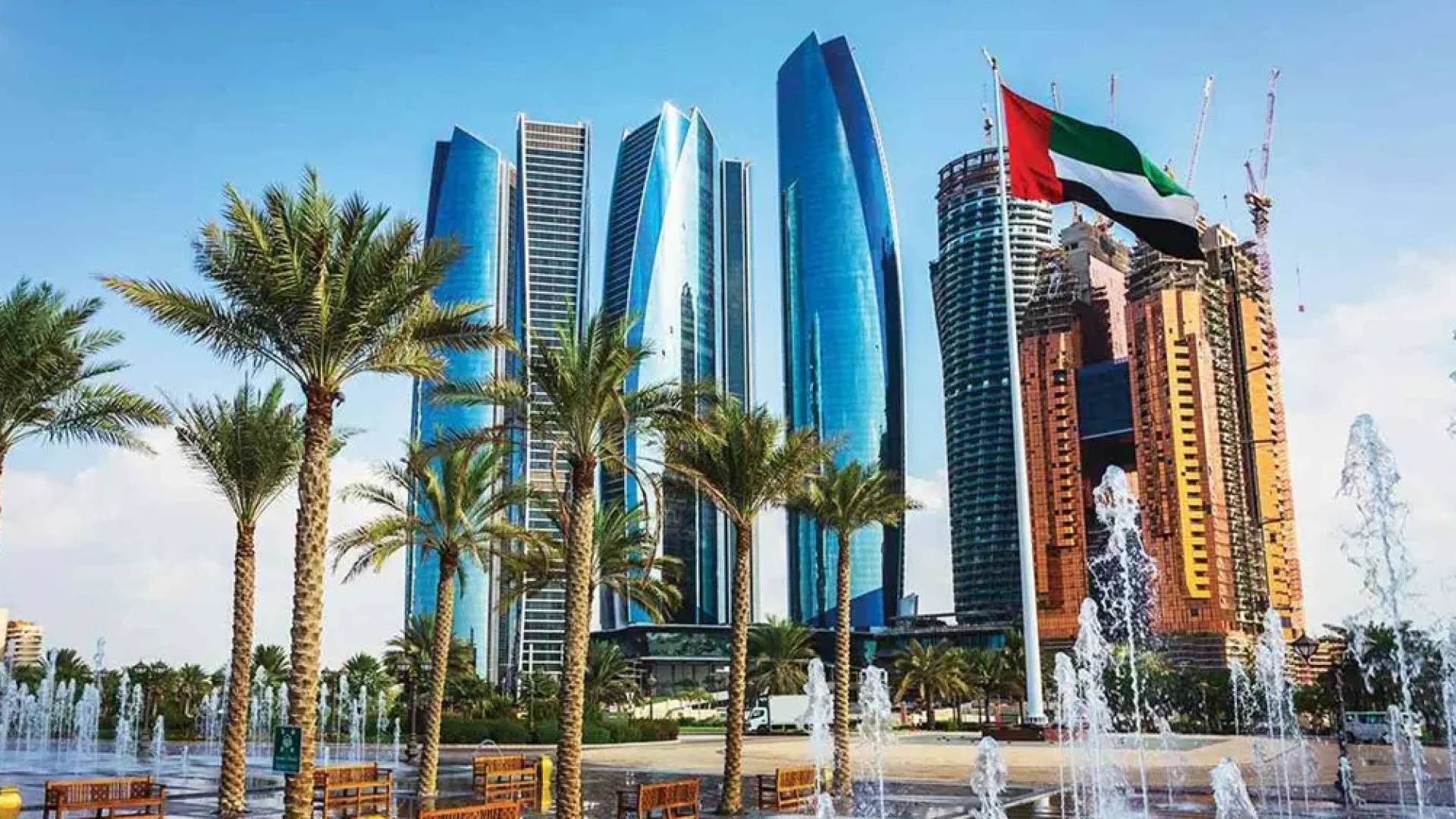 الامارات العربية المتحدة