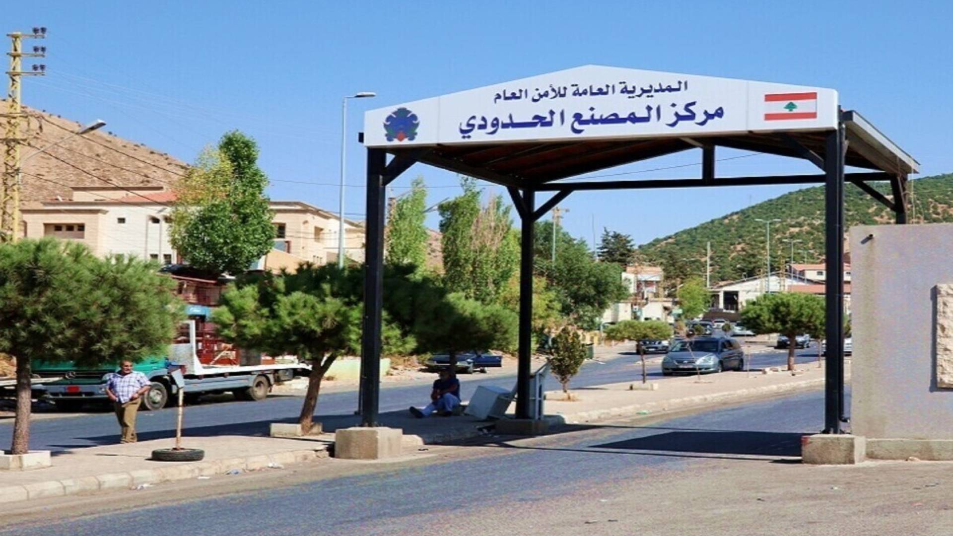 معبر المصنع بين سوريا ولبنان