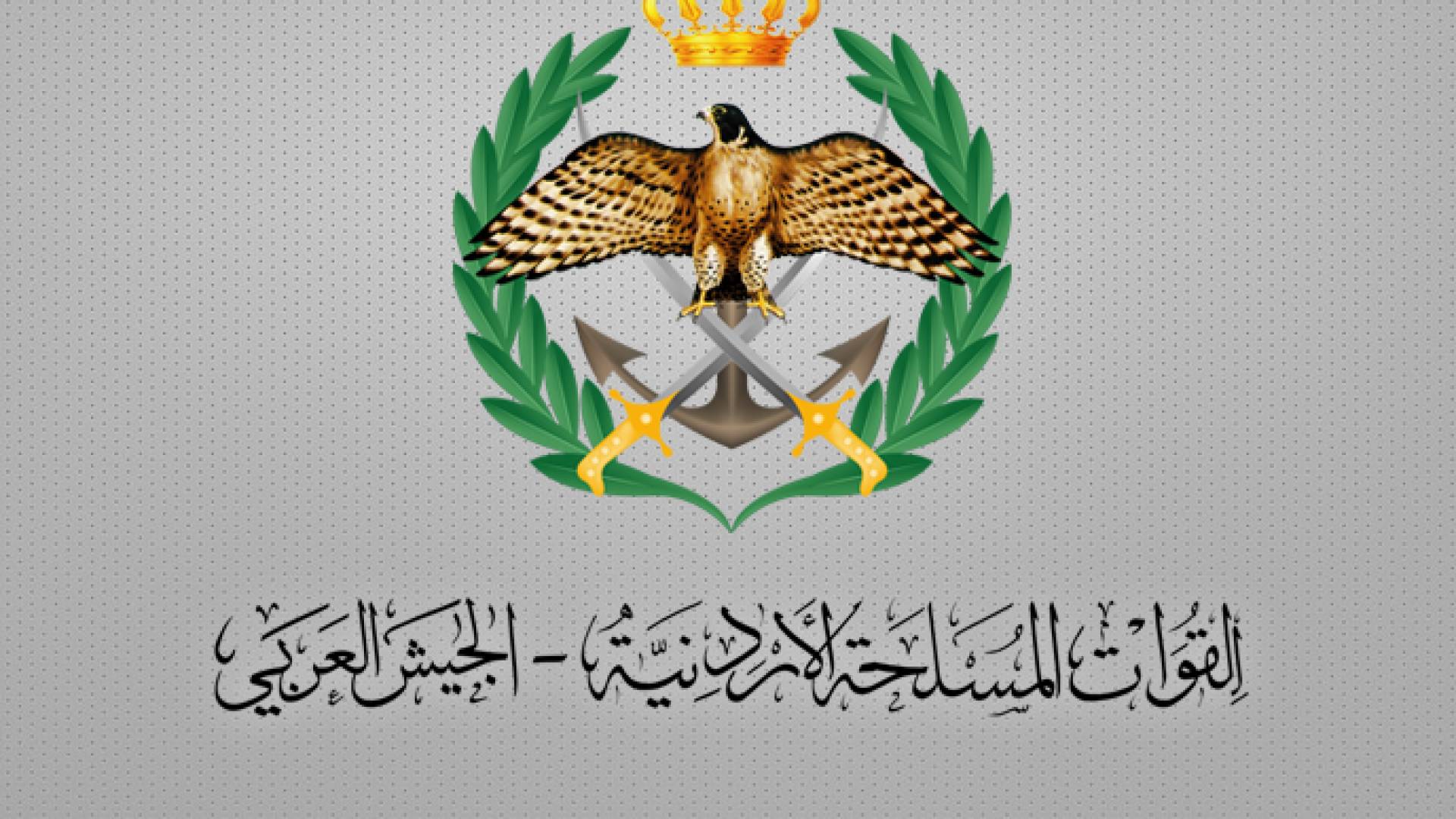 شعار القوات المسلحة الأردنية - الجيش العربي