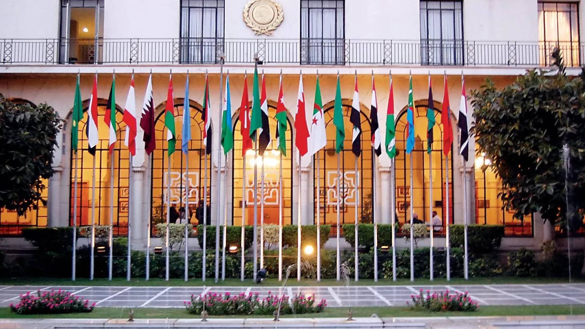 جامعة الدول العربية