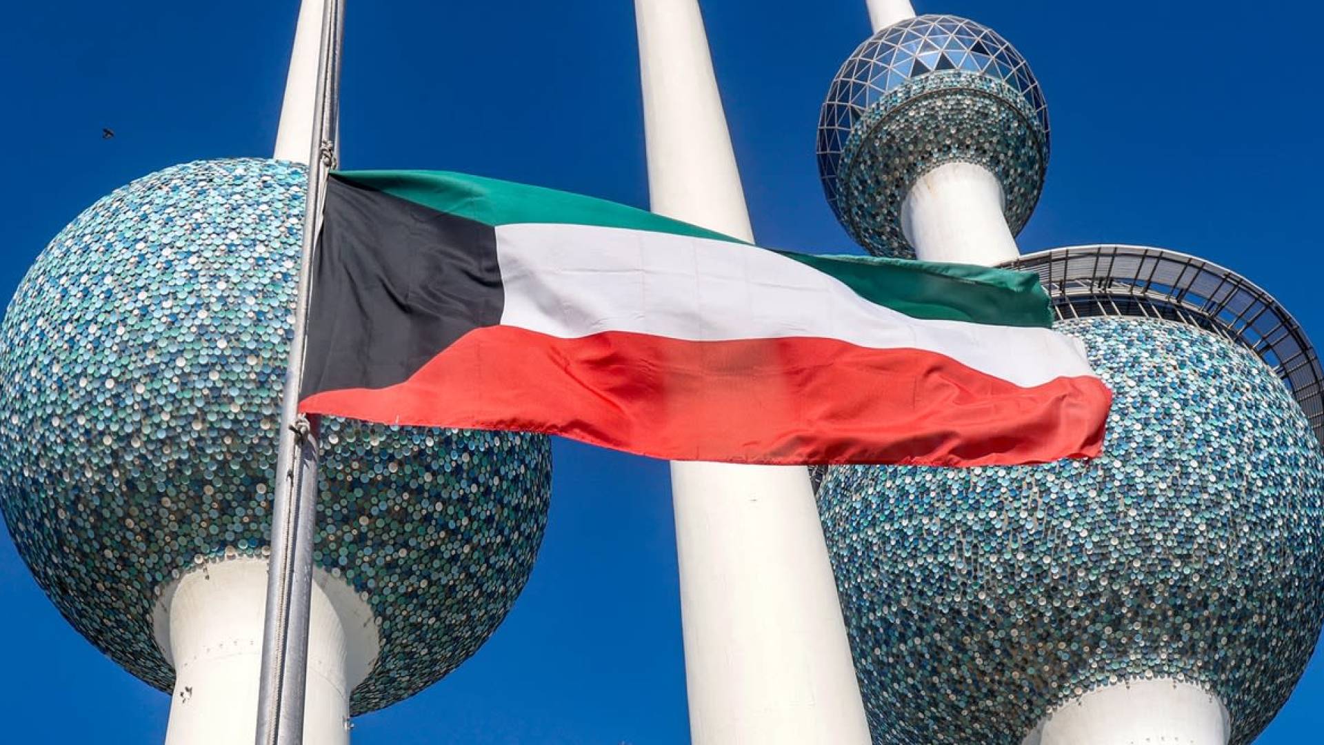 علم دولة الكويت