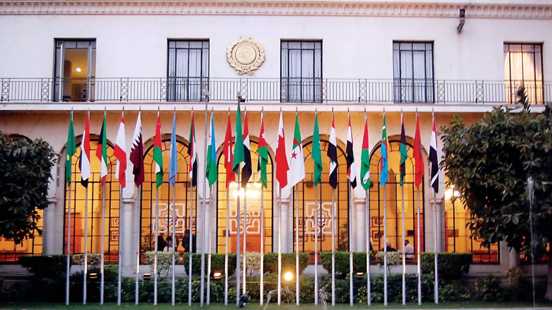 جامعة الدول العربية